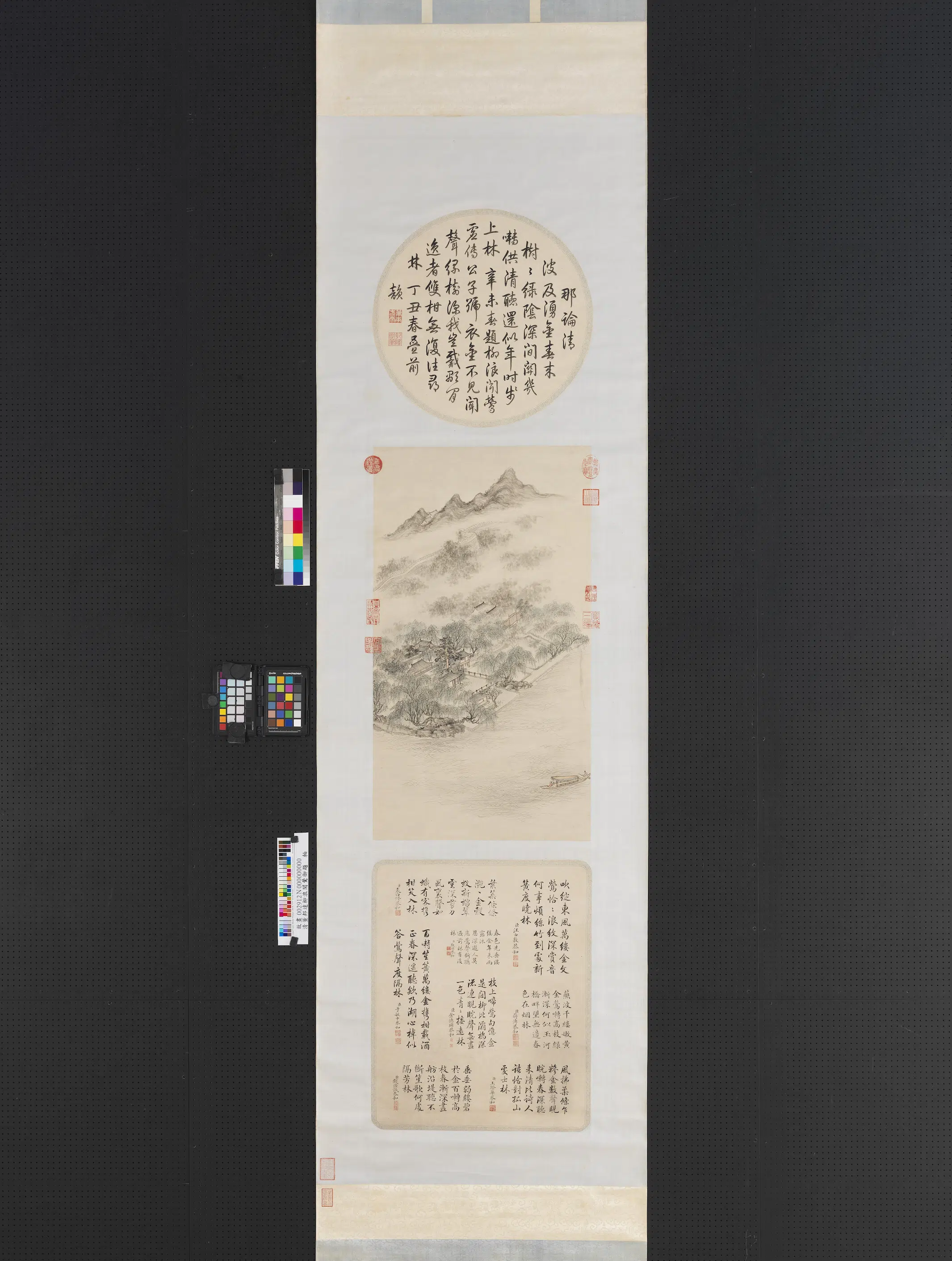 清代【董邦达】《柳浪闻莺御题图轴》