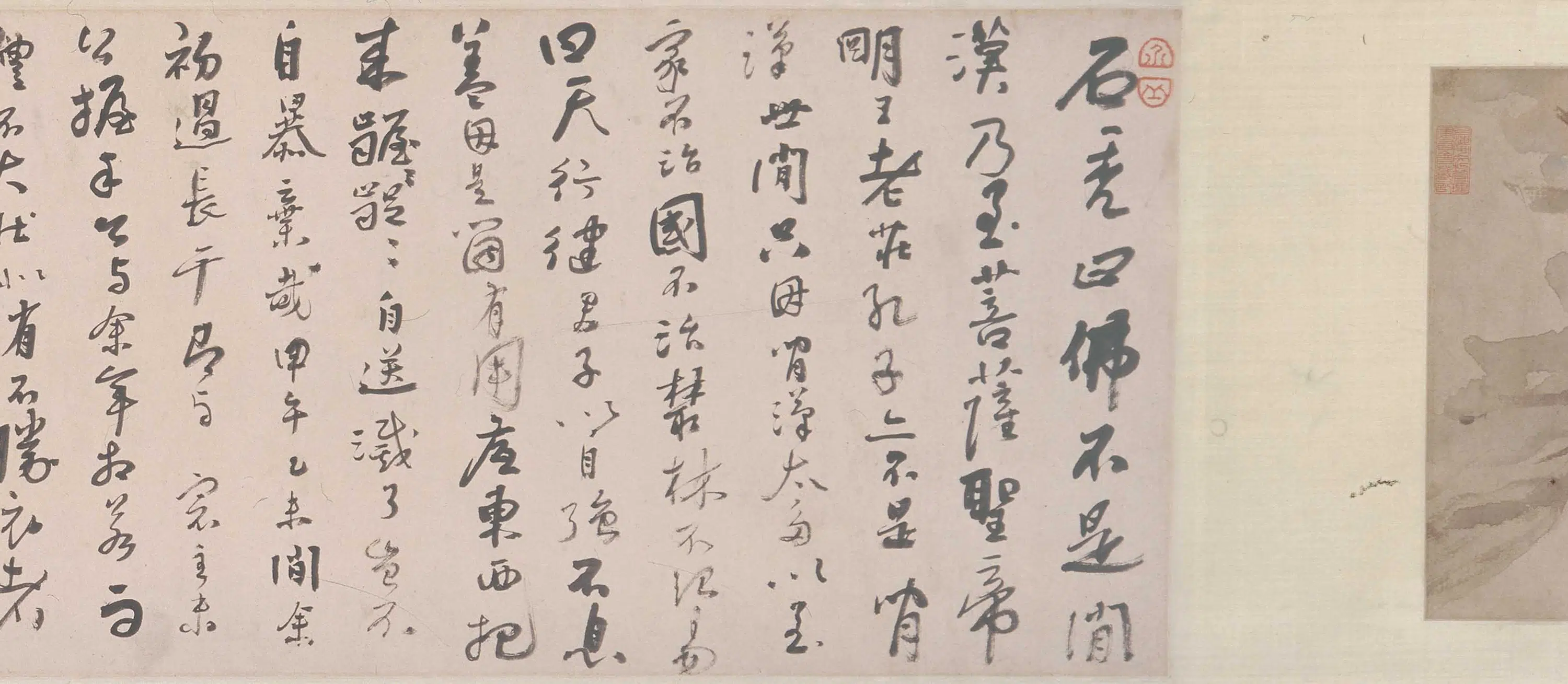 清代【髡残(石谿)】《入山图卷》 第3张