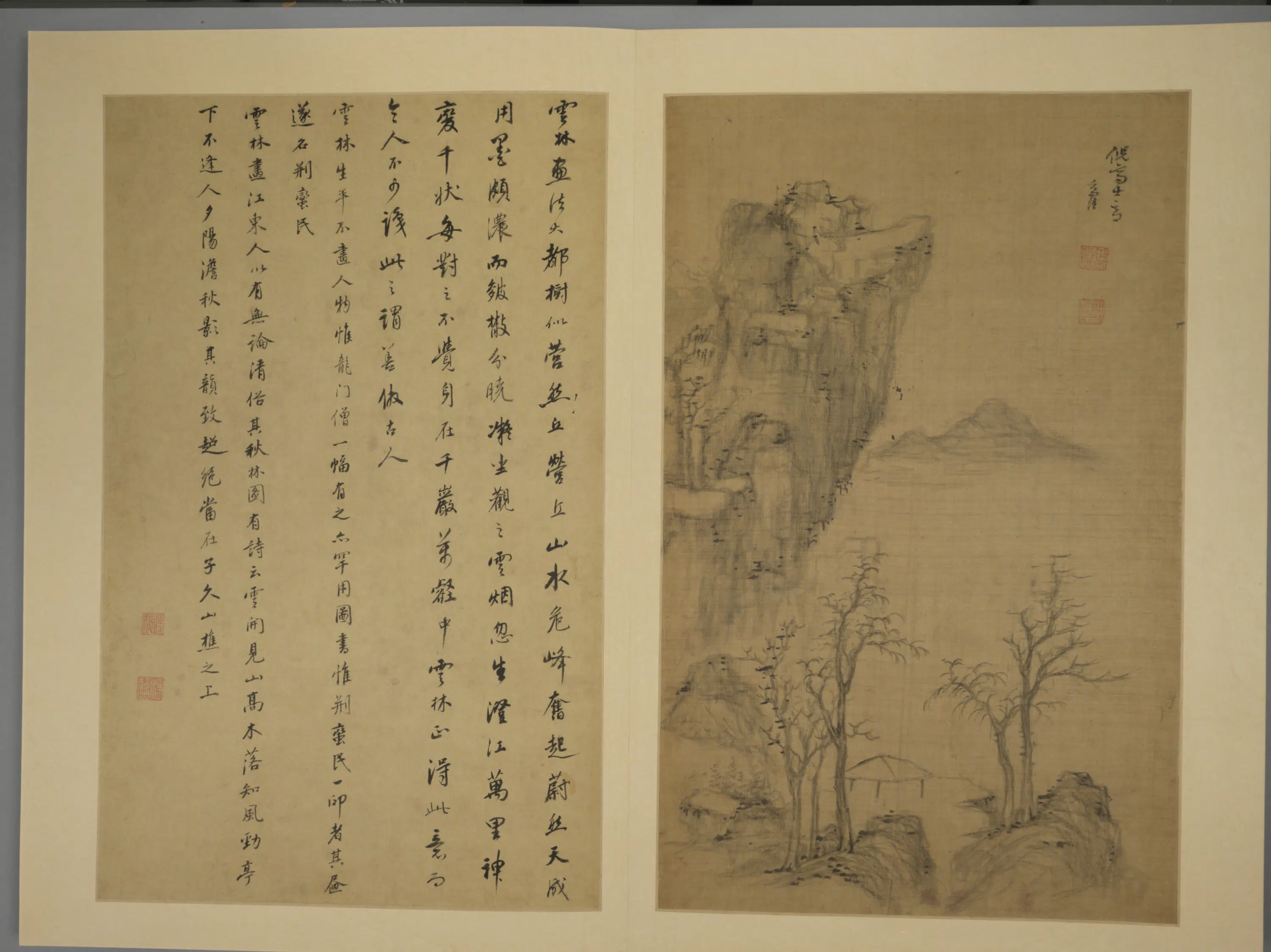 明朝【祁豸佳】《山水册（11开）》 第2张