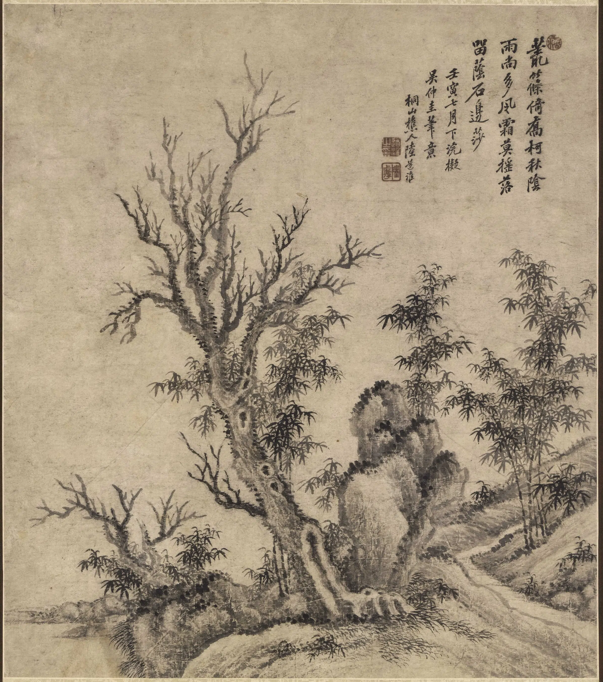 清代【陆道淮】《丛篠乔柯图轴》