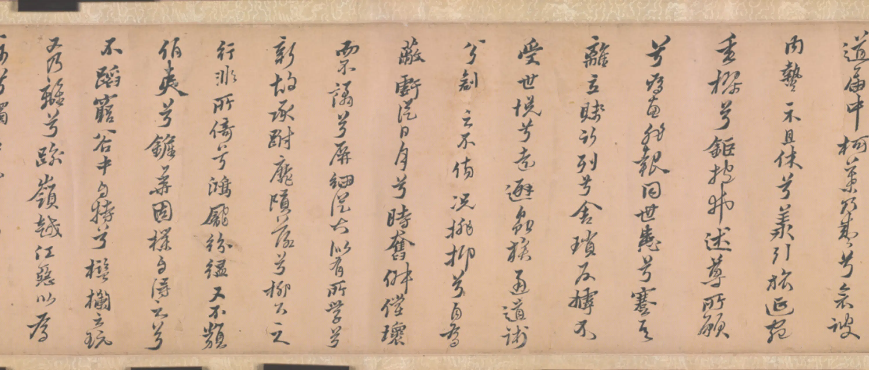明朝【黄道周】《行书榕颂卷》 第4张