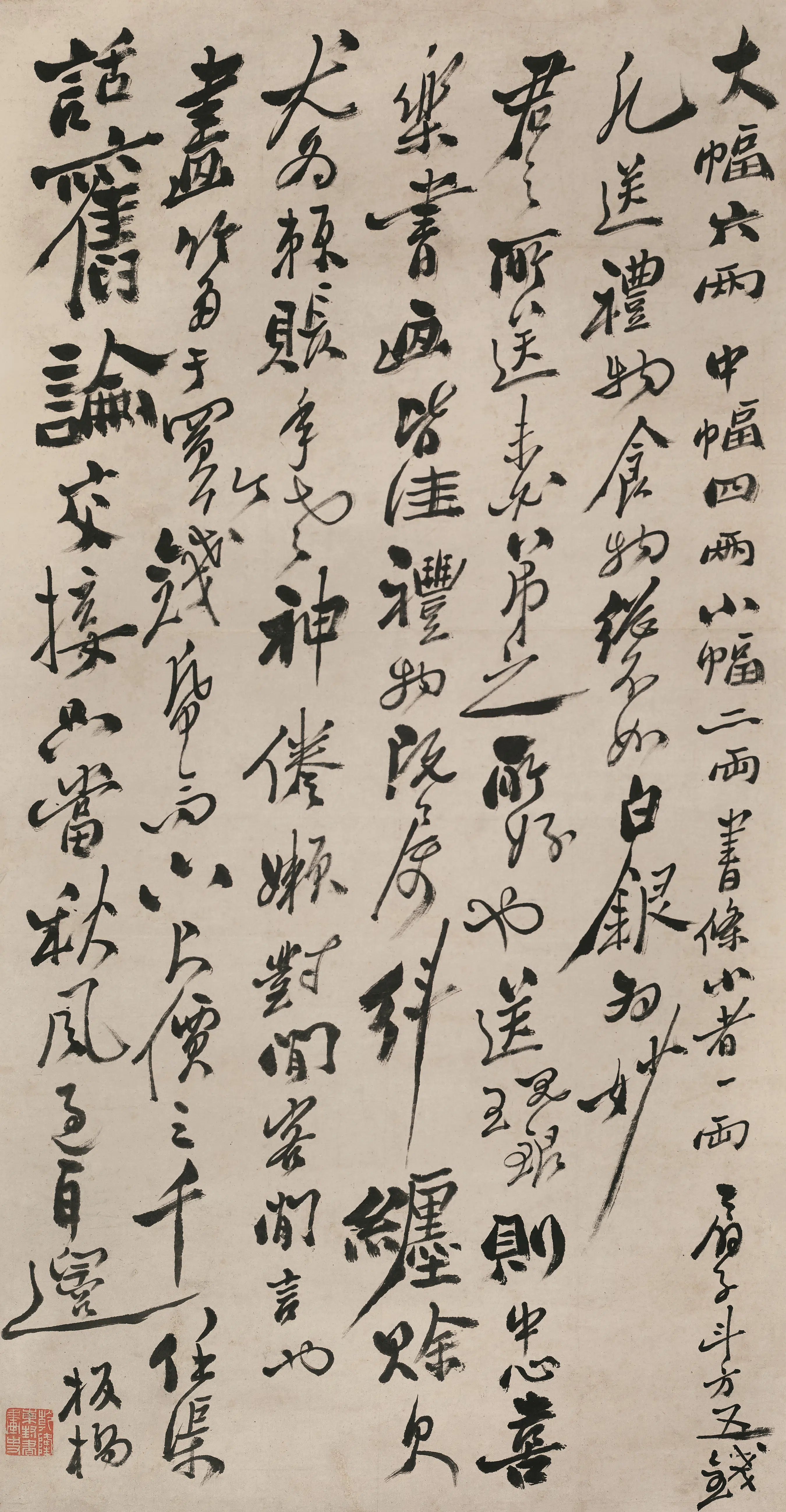 清代【郑燮】《行书笔润一则轴》