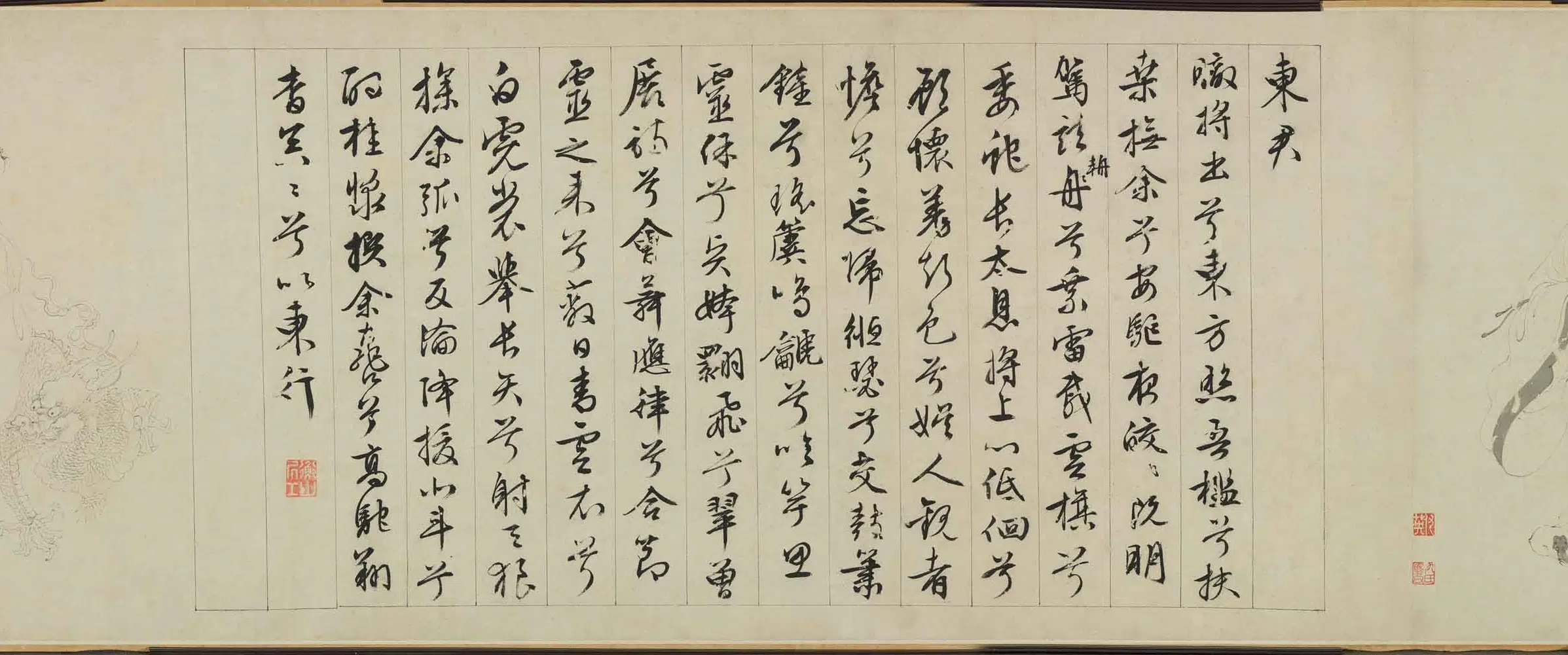 明朝【仇英】《文徵明白描九歌图书画合卷》 第6张 明朝【仇英】《文徵明白描九歌图书画合卷》 第6张