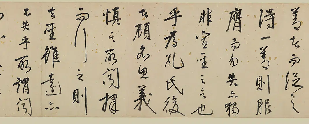明朝【李东阳】《行书孔氏四子字说卷》 第9张