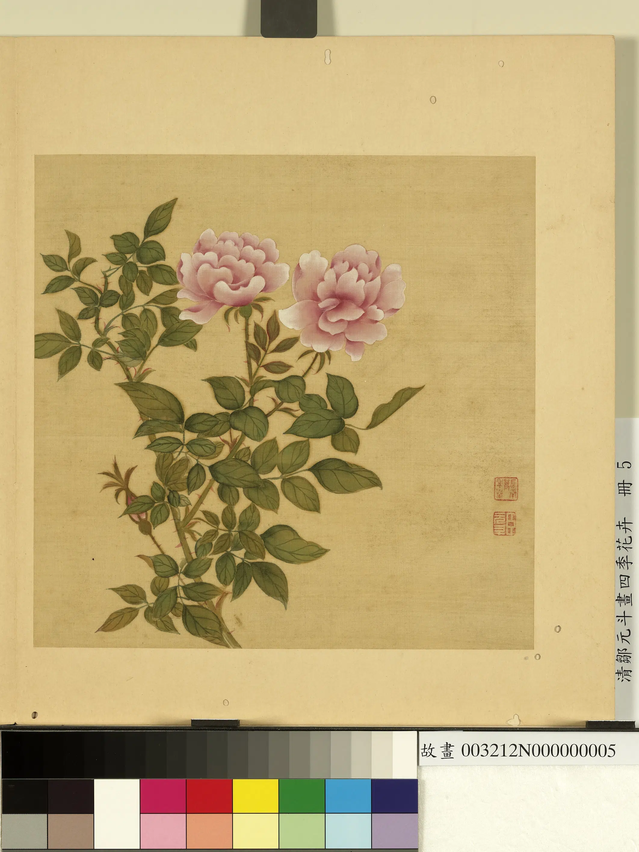 清代【邹元斗】《画四季花卉册》 第1张