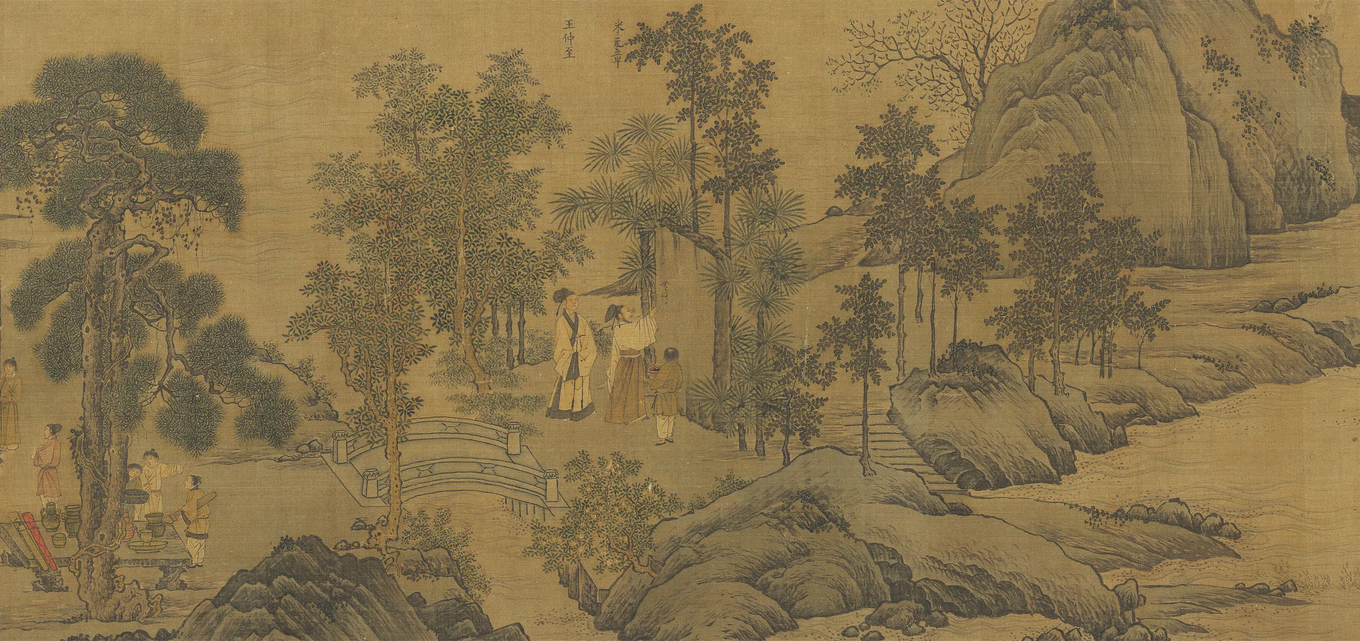 南宋【刘松年】《西园雅集图卷》 第2张