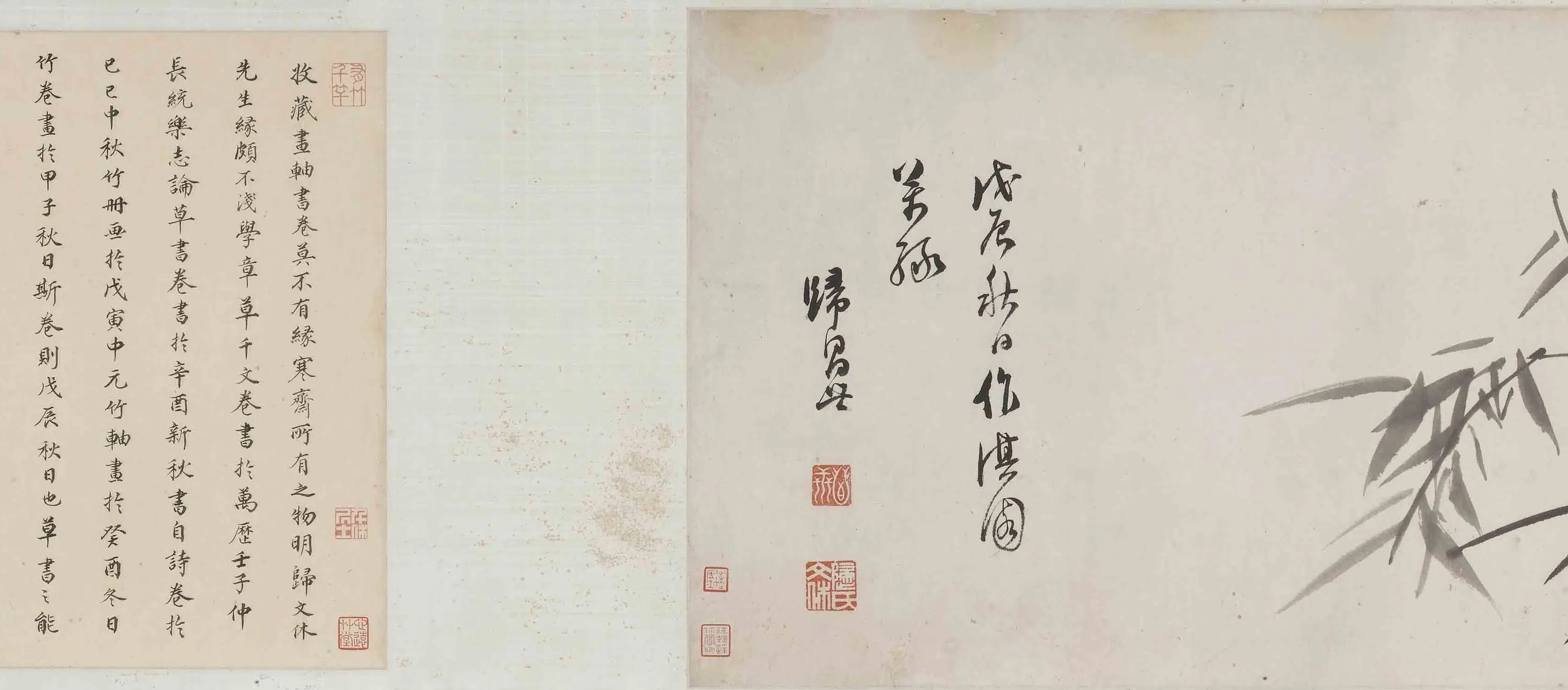 明朝【归昌世】《竹石图卷》 第3张 明朝【归昌世】《竹石图卷》 第3张