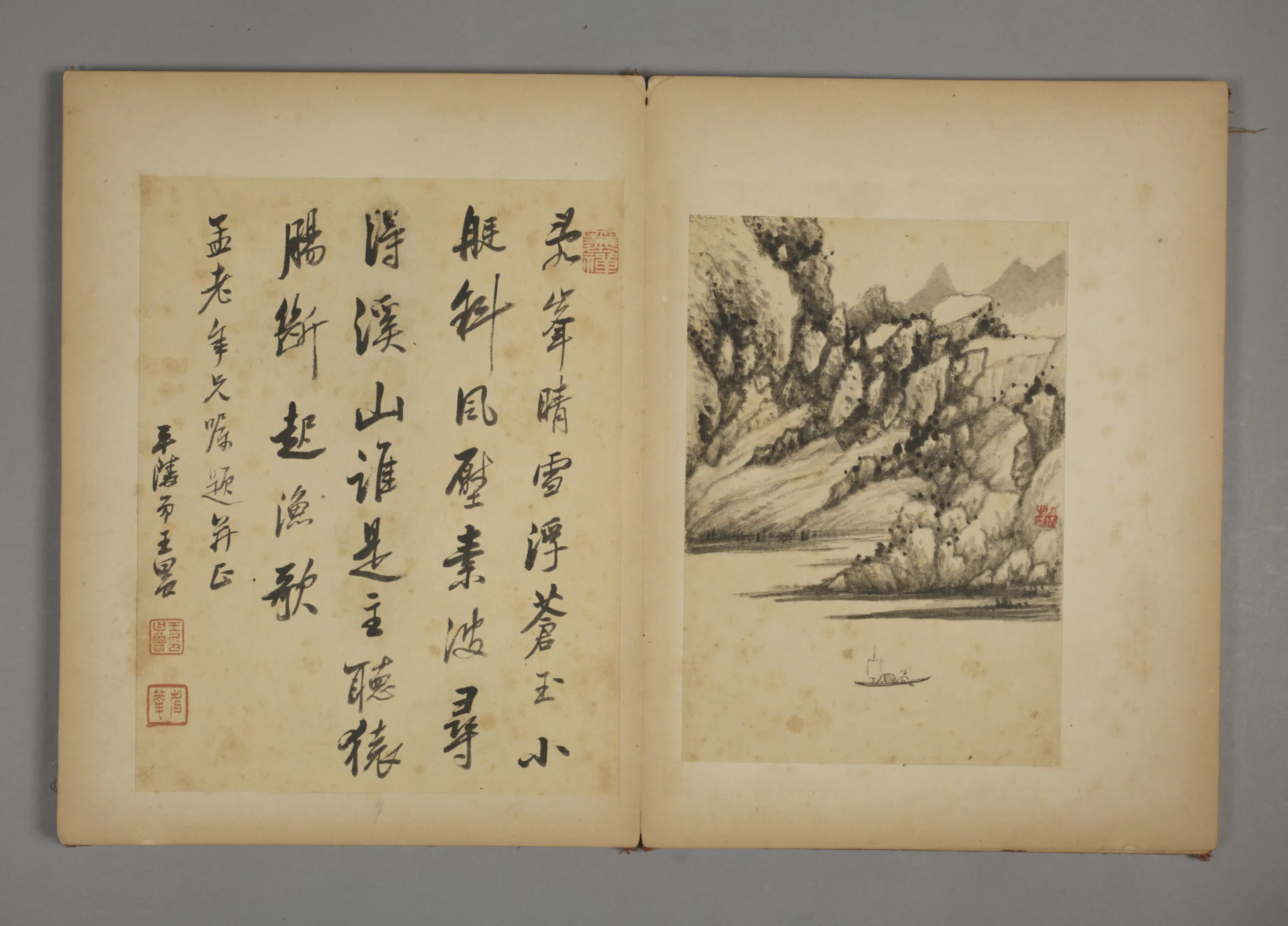 清代【柳堉】《山水册（7开）》 第3张
