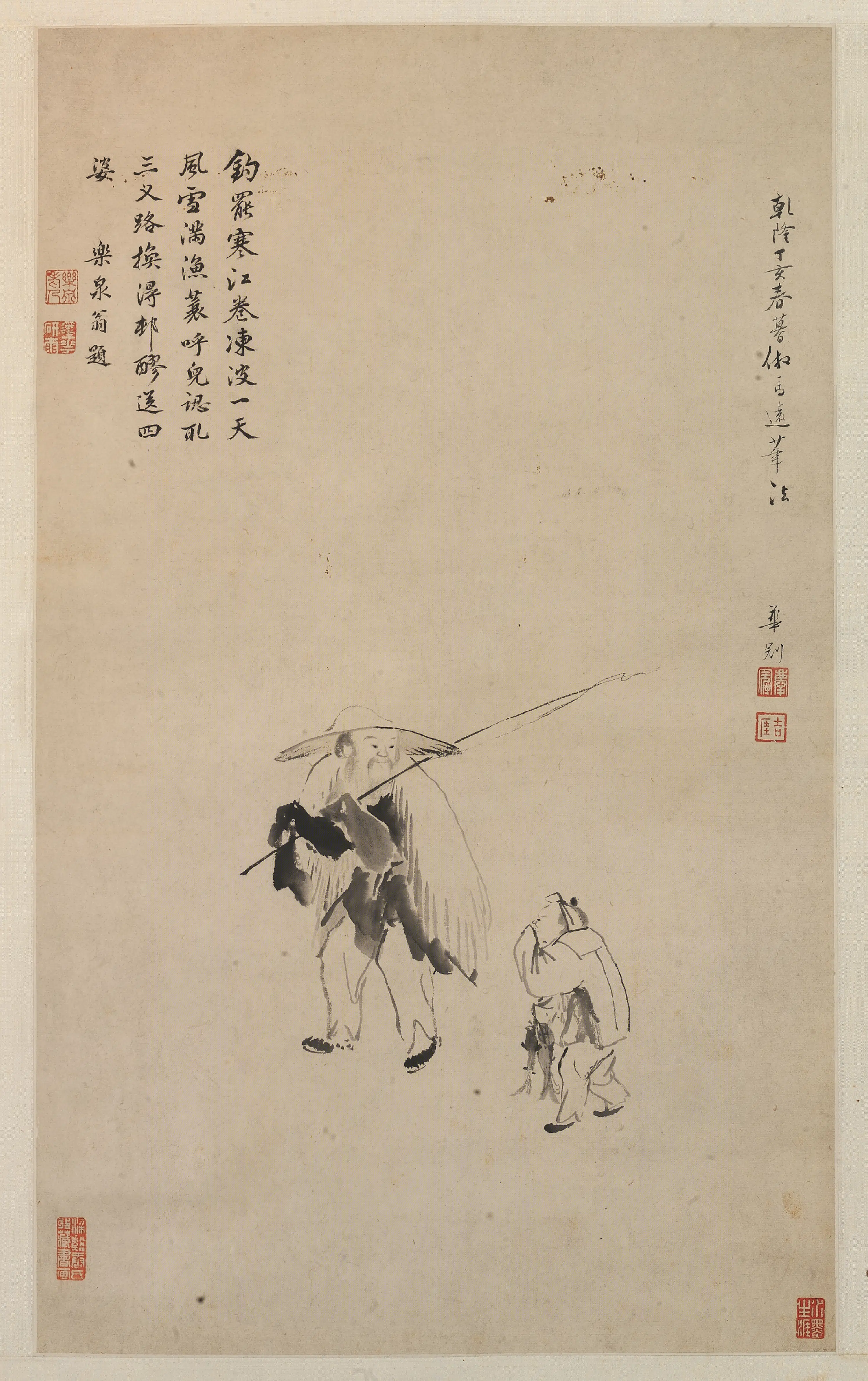 清代【华冠】《归渔轴》