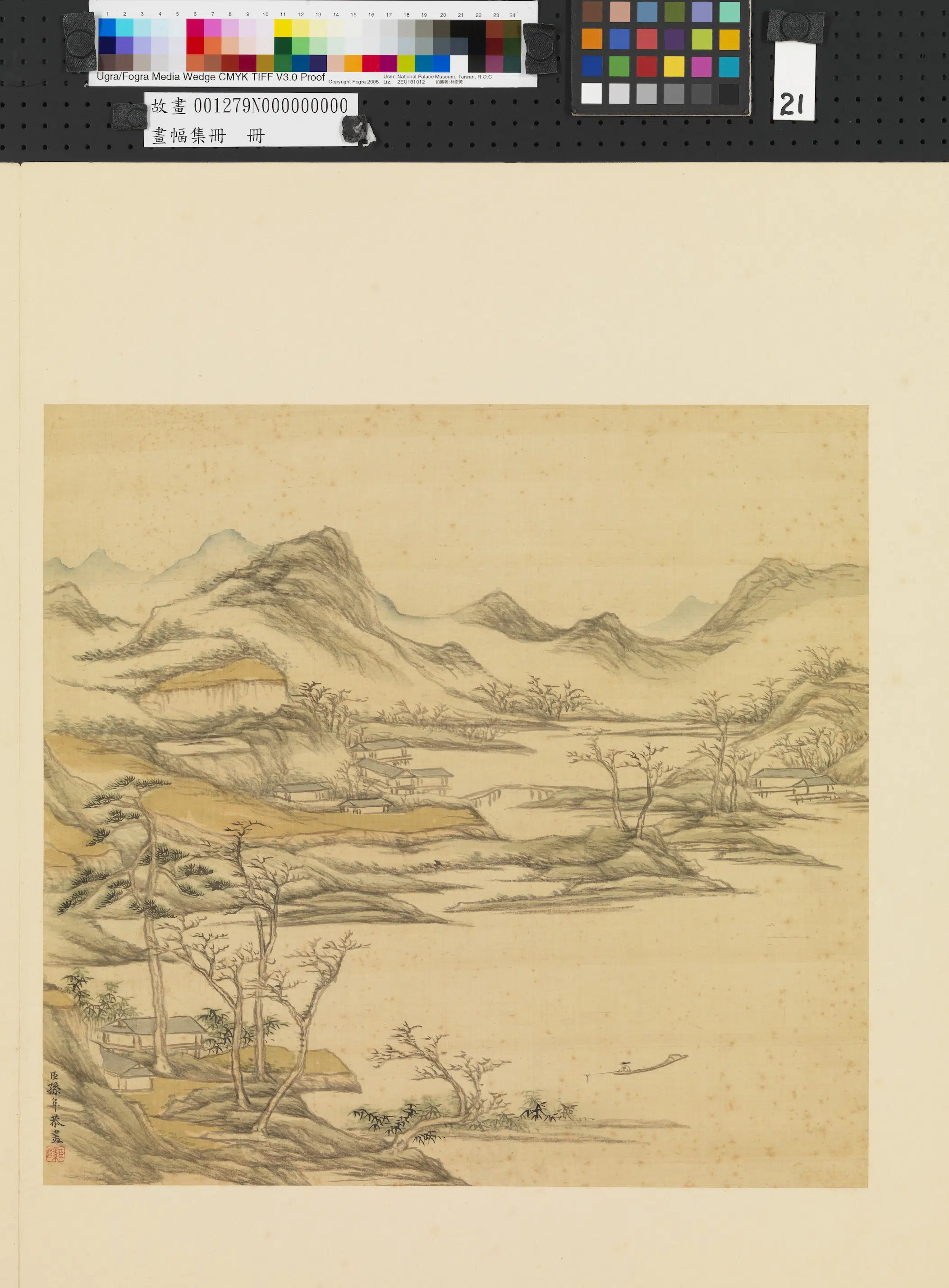 《画幅集册》 第6张
