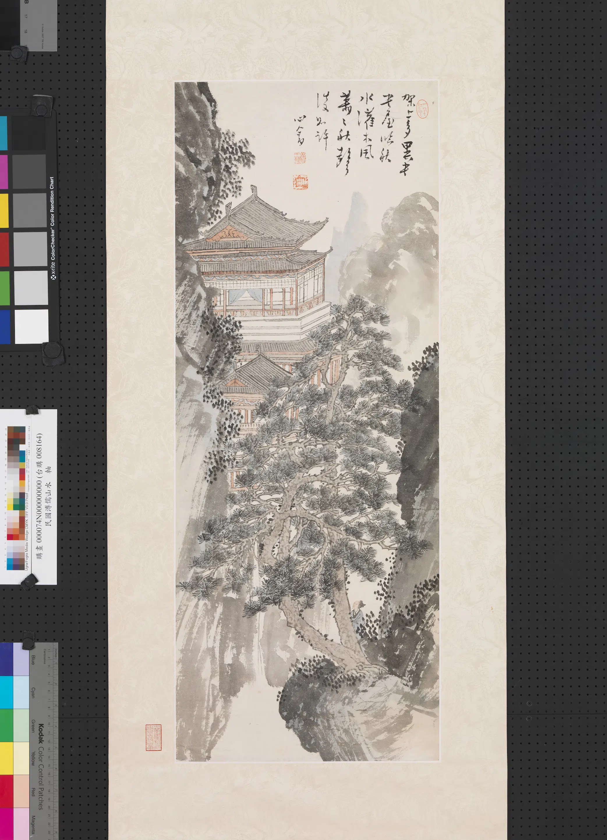 近现代【溥儒（溥心畬）】《山水图轴-2》