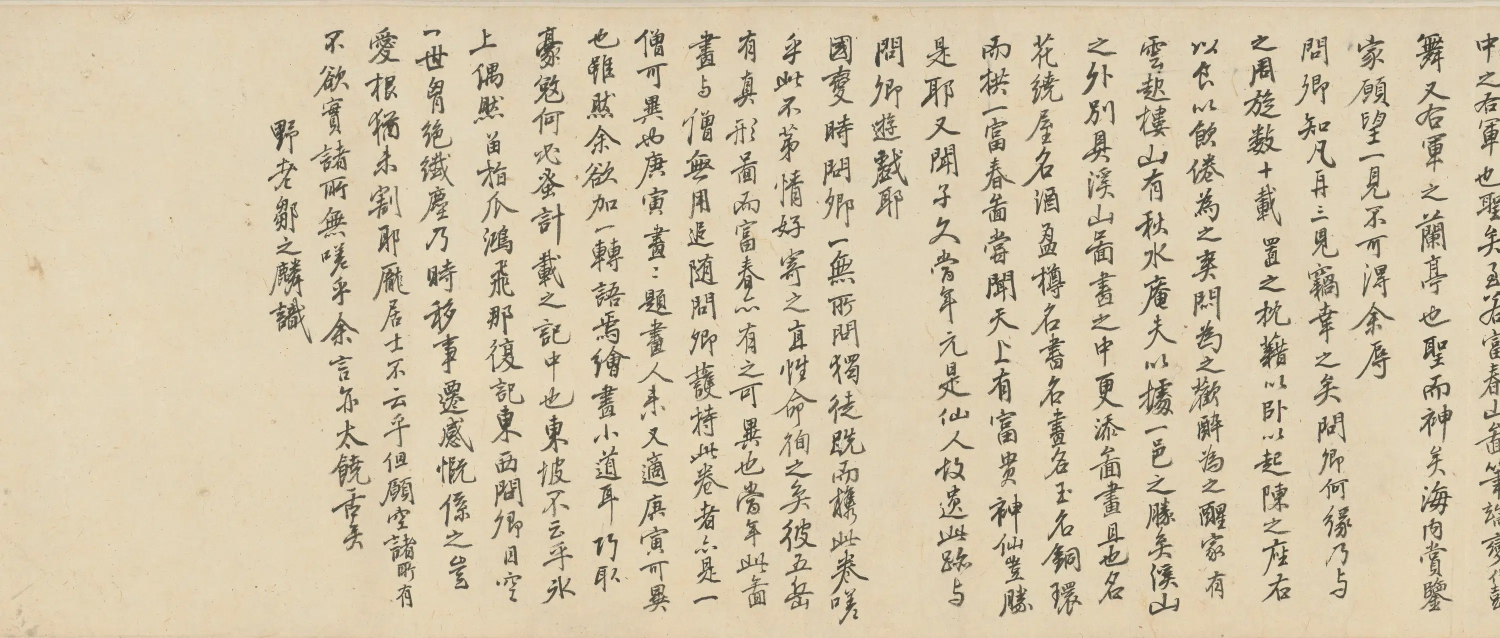 元朝【黄公望】《王翚临黄公望富春山居图卷》 第21张 元朝【黄公望】《王翚临黄公望富春山居图卷》 第21张