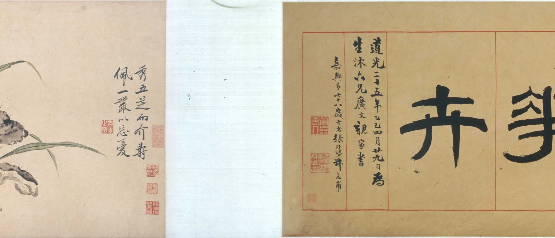 清代【方薰】《摹宋人设色花卉卷》 第2张