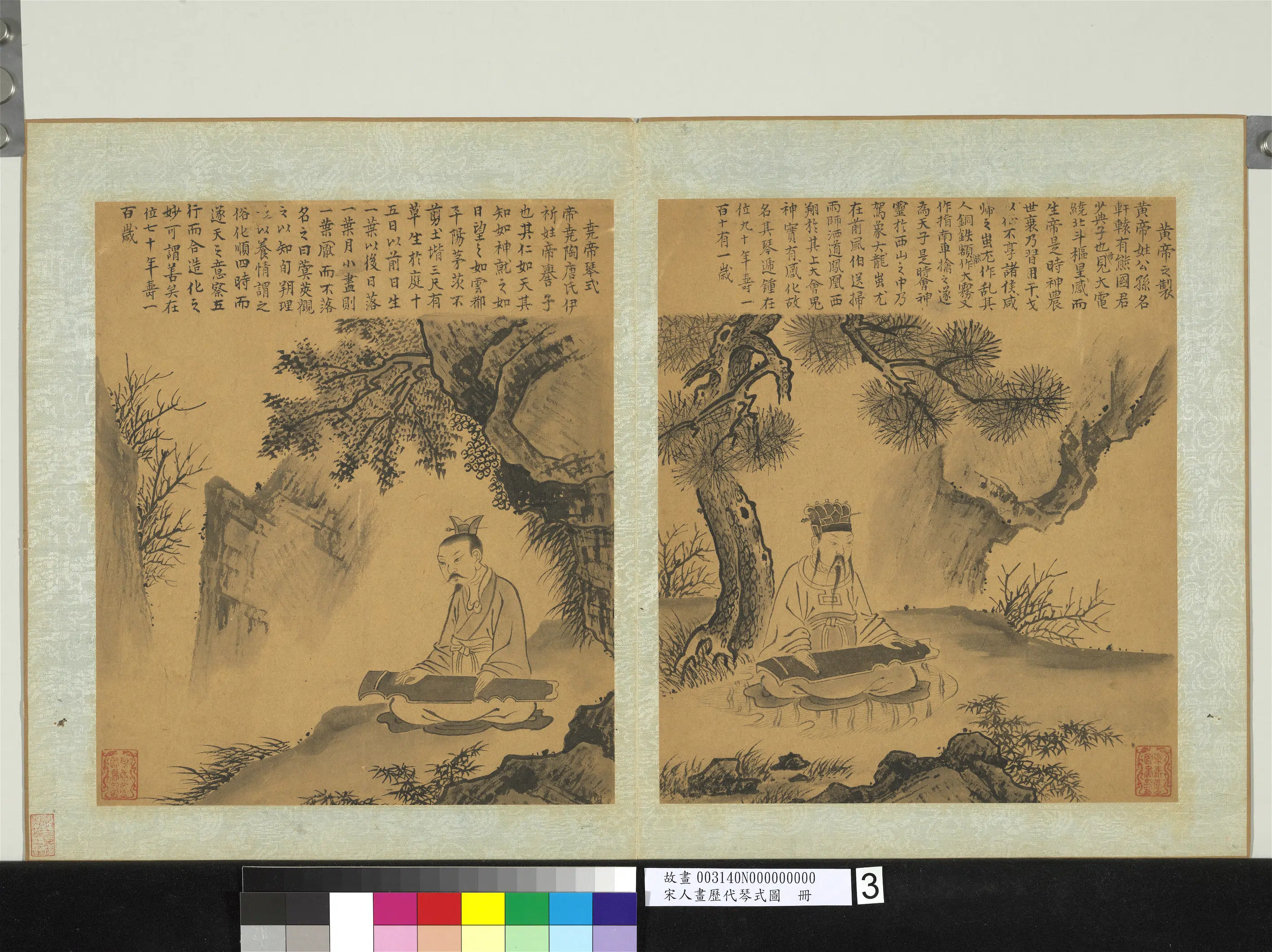 宋代《宋人画历代琴式图册》 第15张 宋代《宋人画历代琴式图册》 第15张
