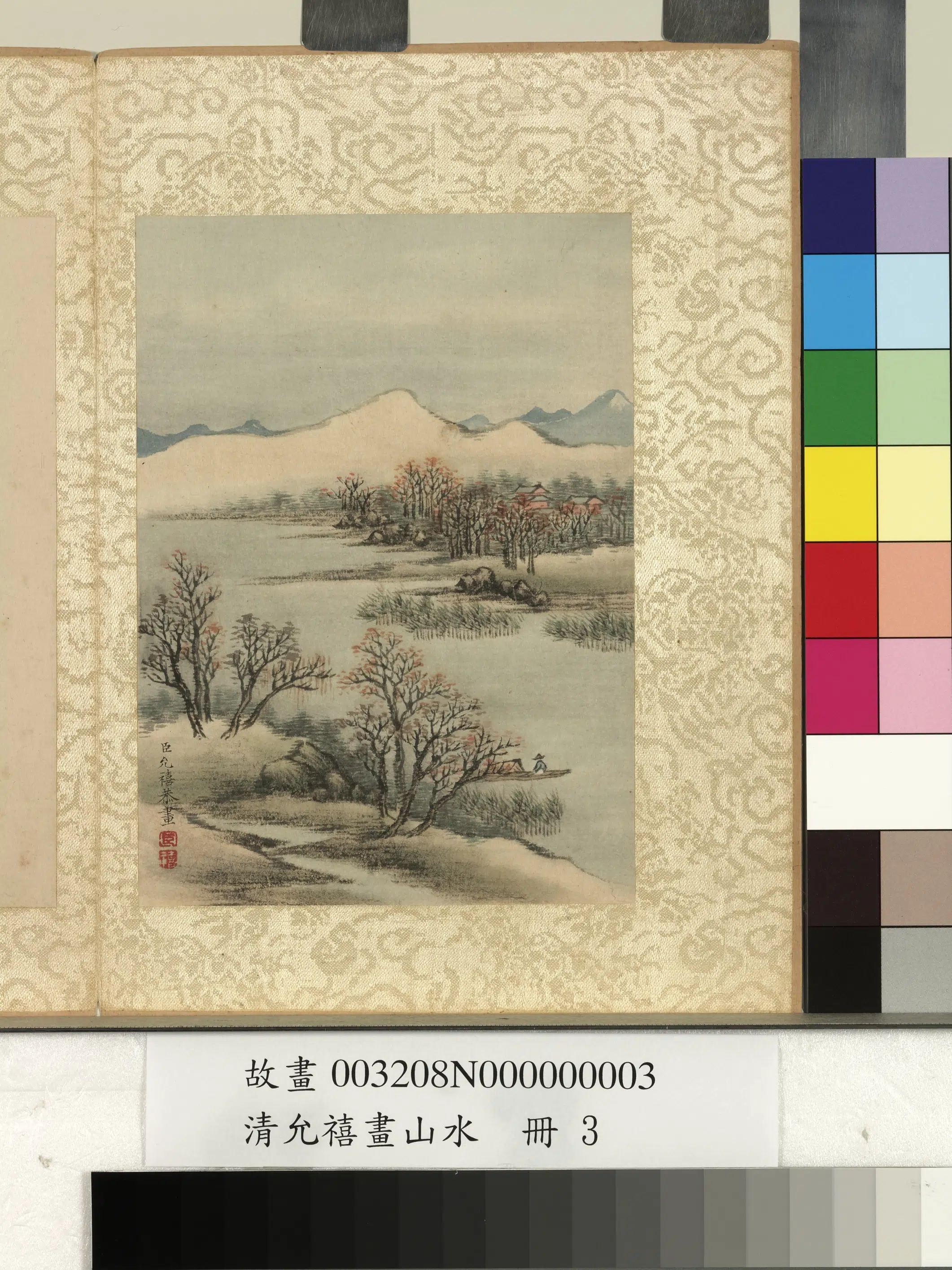 清代【爱新觉罗·允禧】《画山水册-曲径枫林》