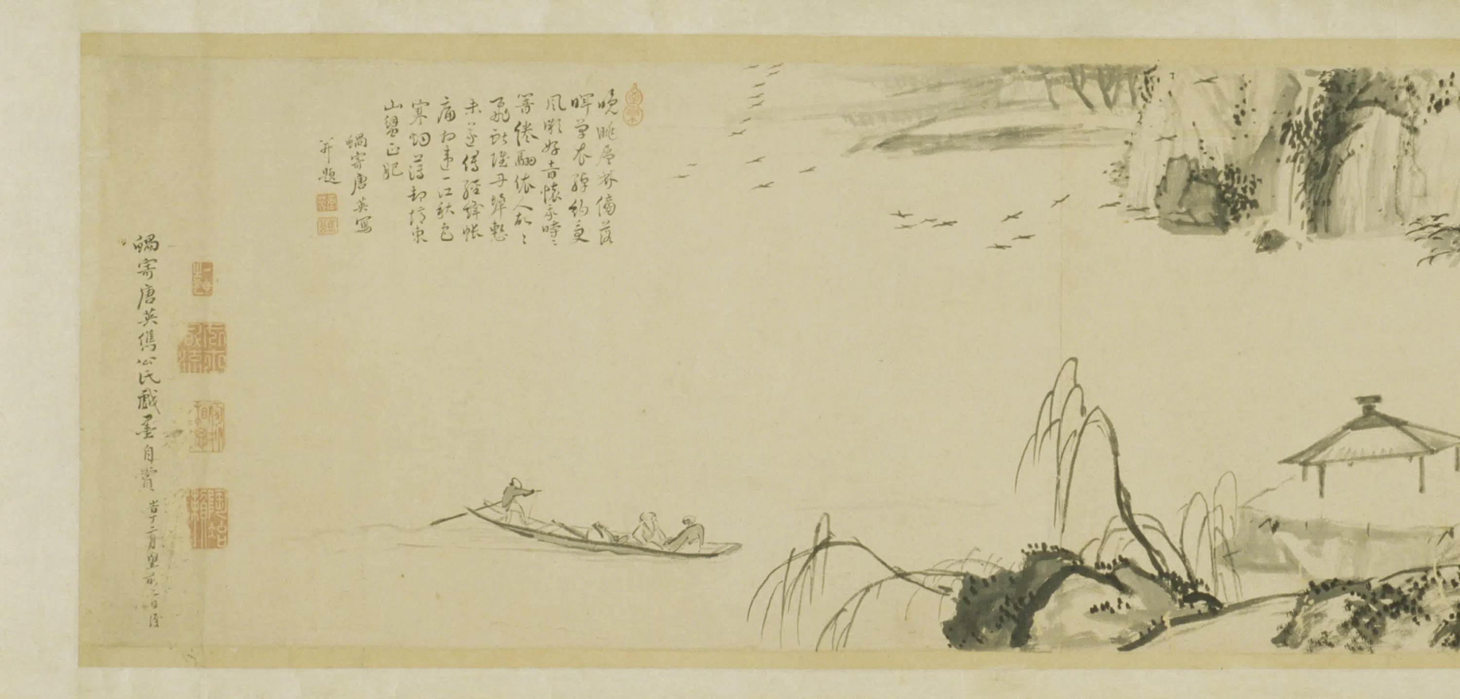清代【唐英】《杂画卷》 第1张 清代【唐英】《杂画卷》 第1张