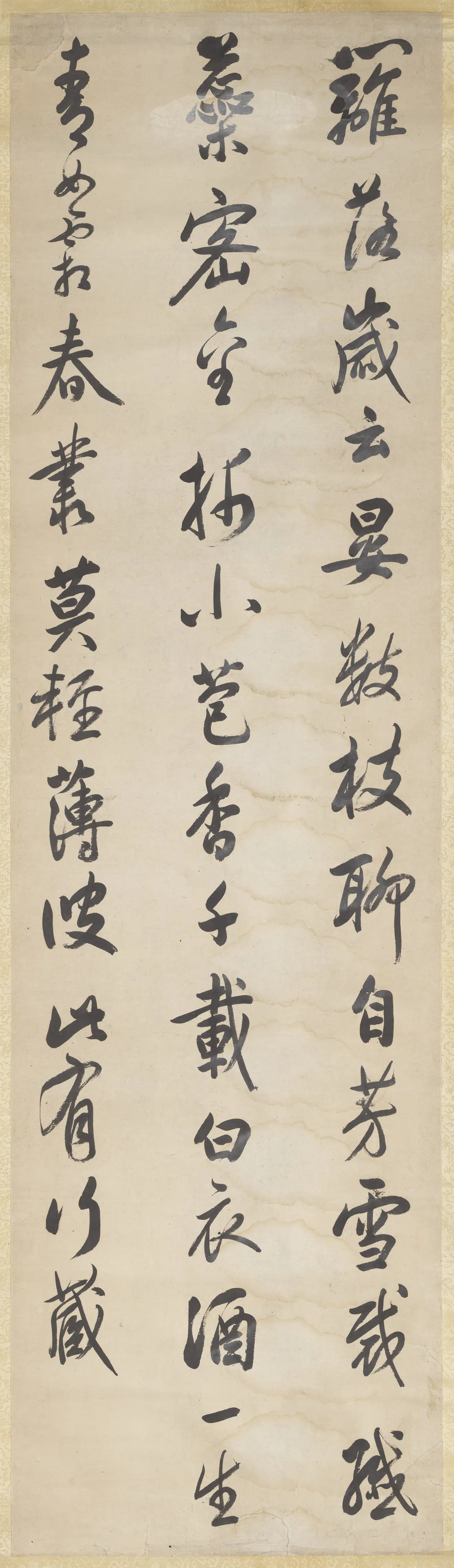 清代【陈奕禧】《行书五言律诗十二屏轴》 第12张 清代【陈奕禧】《行书五言律诗十二屏轴》 第12张