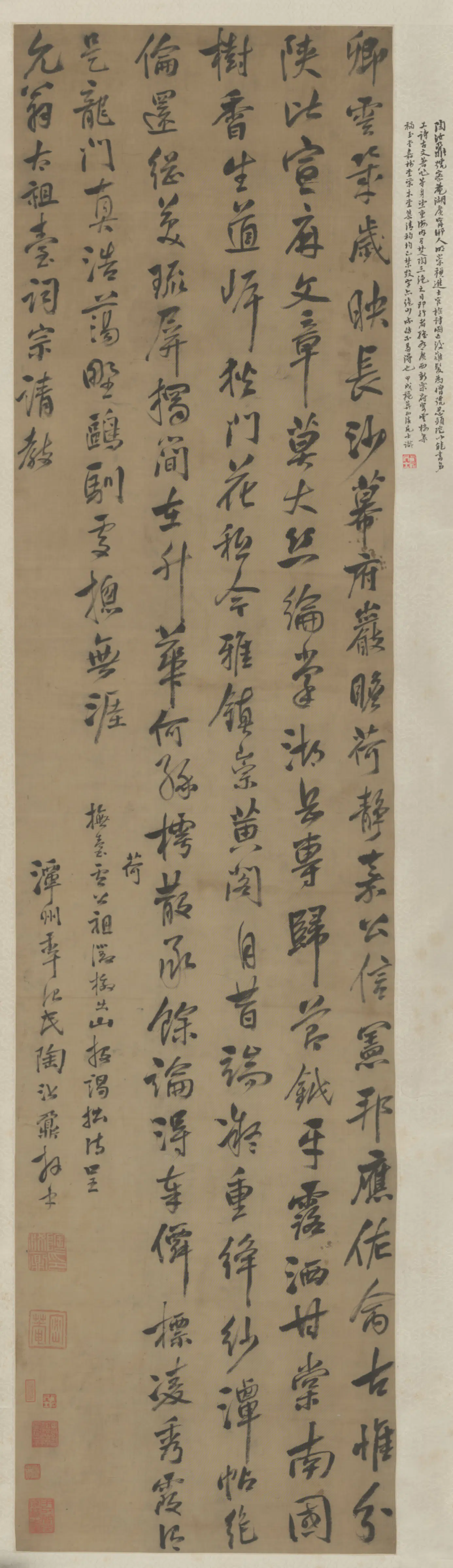 明朝【陶汝鼐】《行书七律诗轴》