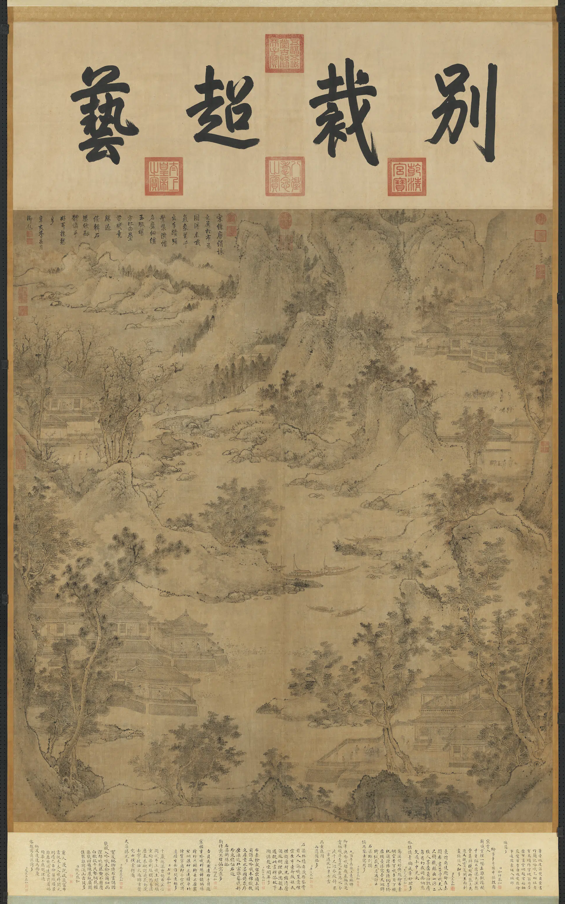 宋代《宋人布画山水图轴》