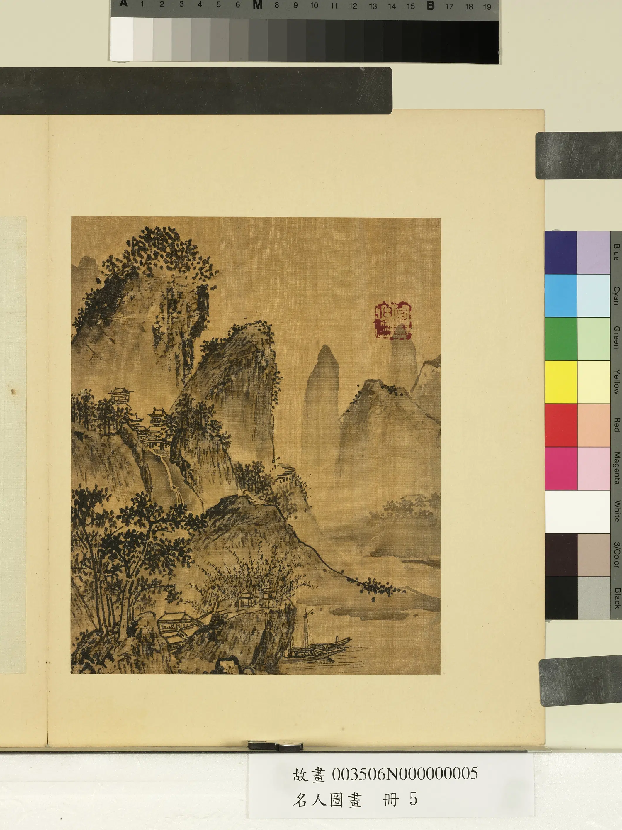 《名人图画册》