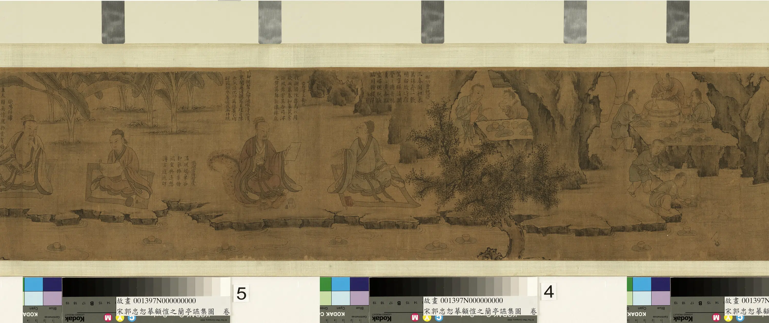 北宋【郭忠恕】《摹顾恺之兰亭燕集图卷》 第10张 北宋【郭忠恕】《摹顾恺之兰亭燕集图卷》 第10张