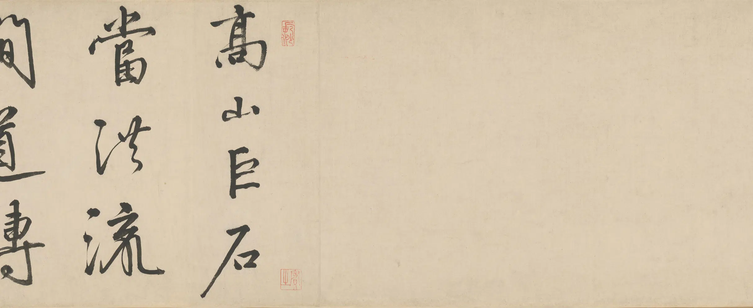 明代【沈周】《沧洲趣图卷》 第19张 明代【沈周】《沧洲趣图卷》 第19张