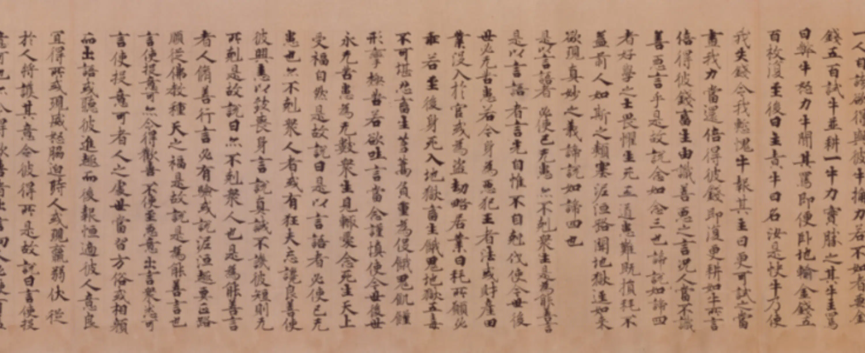 日本【光明子】《楷书出曜经卷》 第6张