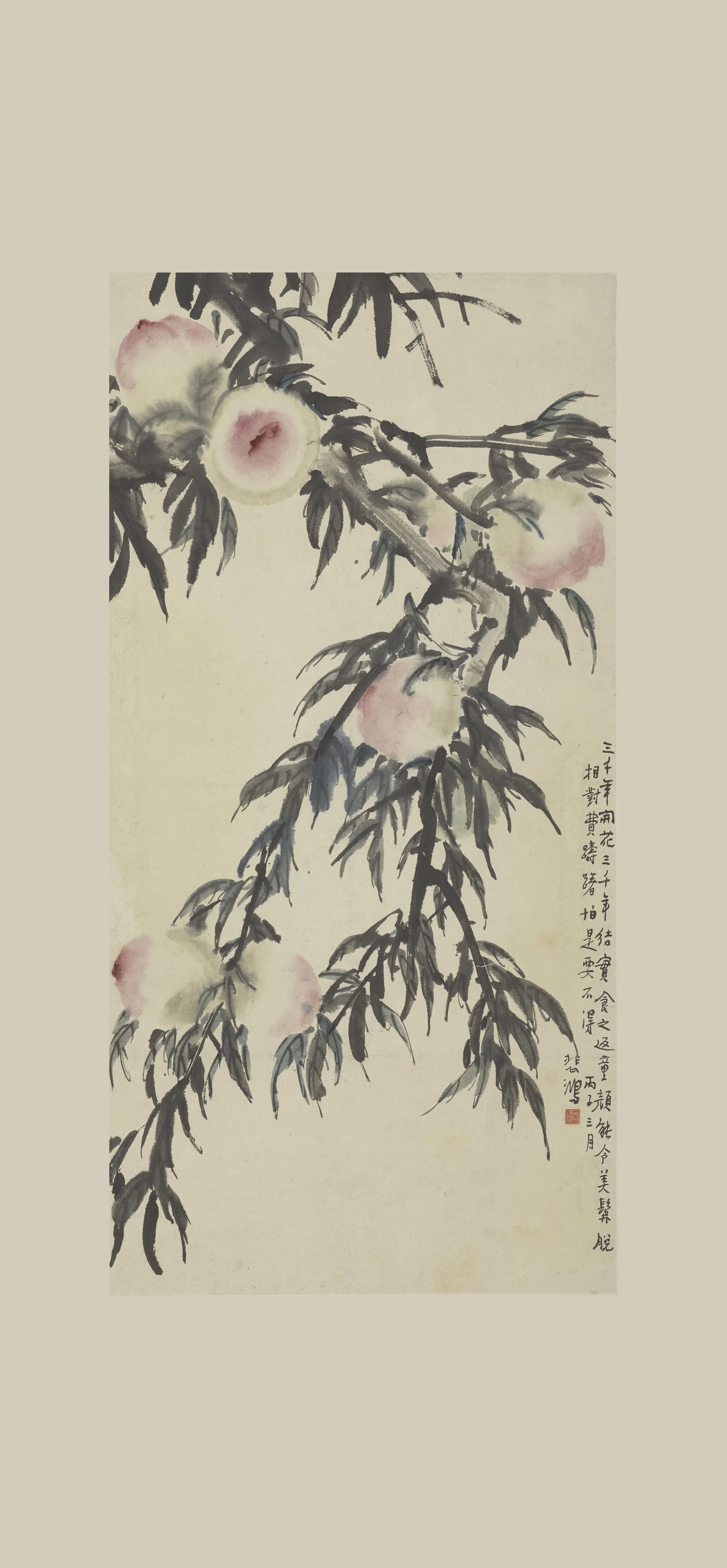 近现代【徐悲鸿】《桃实图轴》