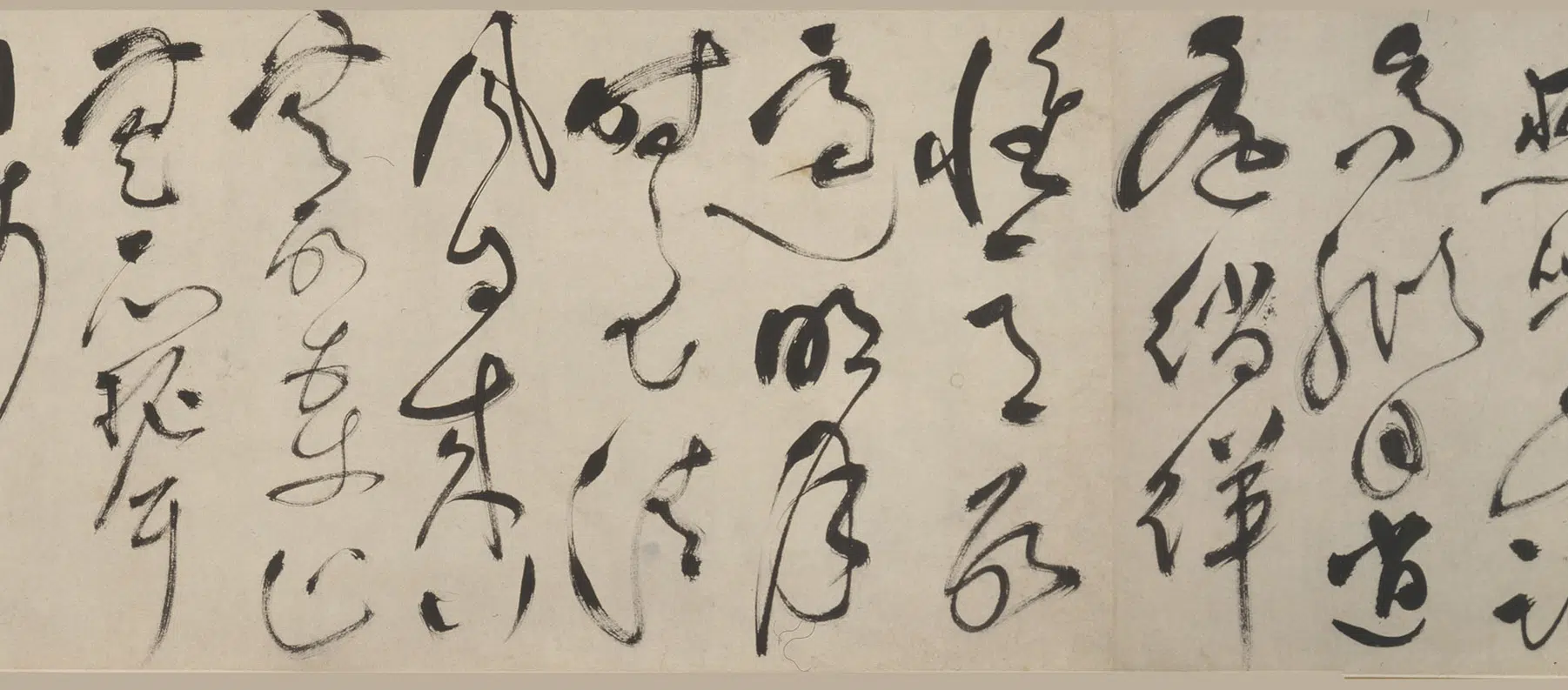 明朝【祝允明】《草书司马光独乐园记卷》 第4张 明朝【祝允明】《草书司马光独乐园记卷》 第4张