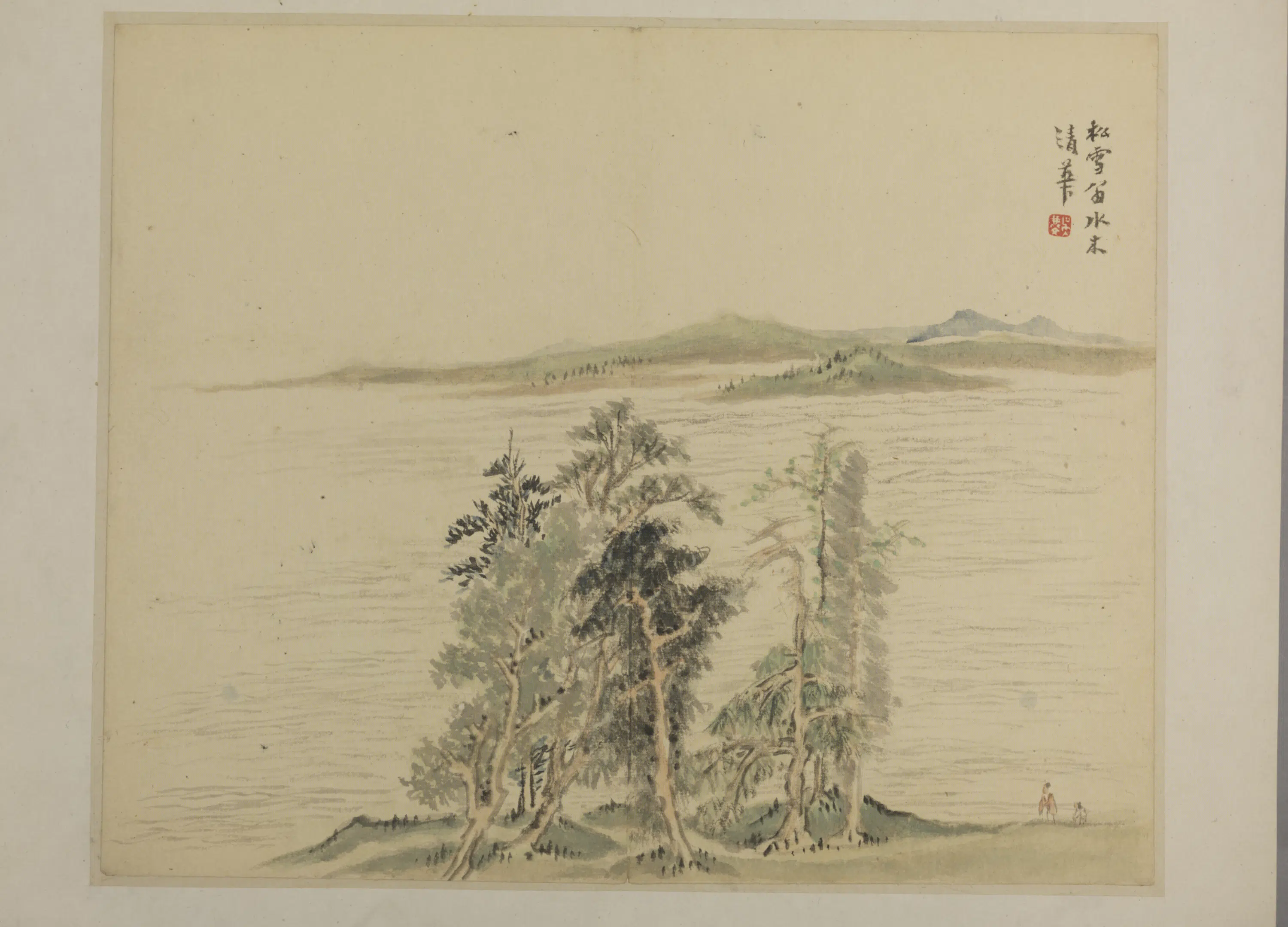 清代【吴麐】《山水册》