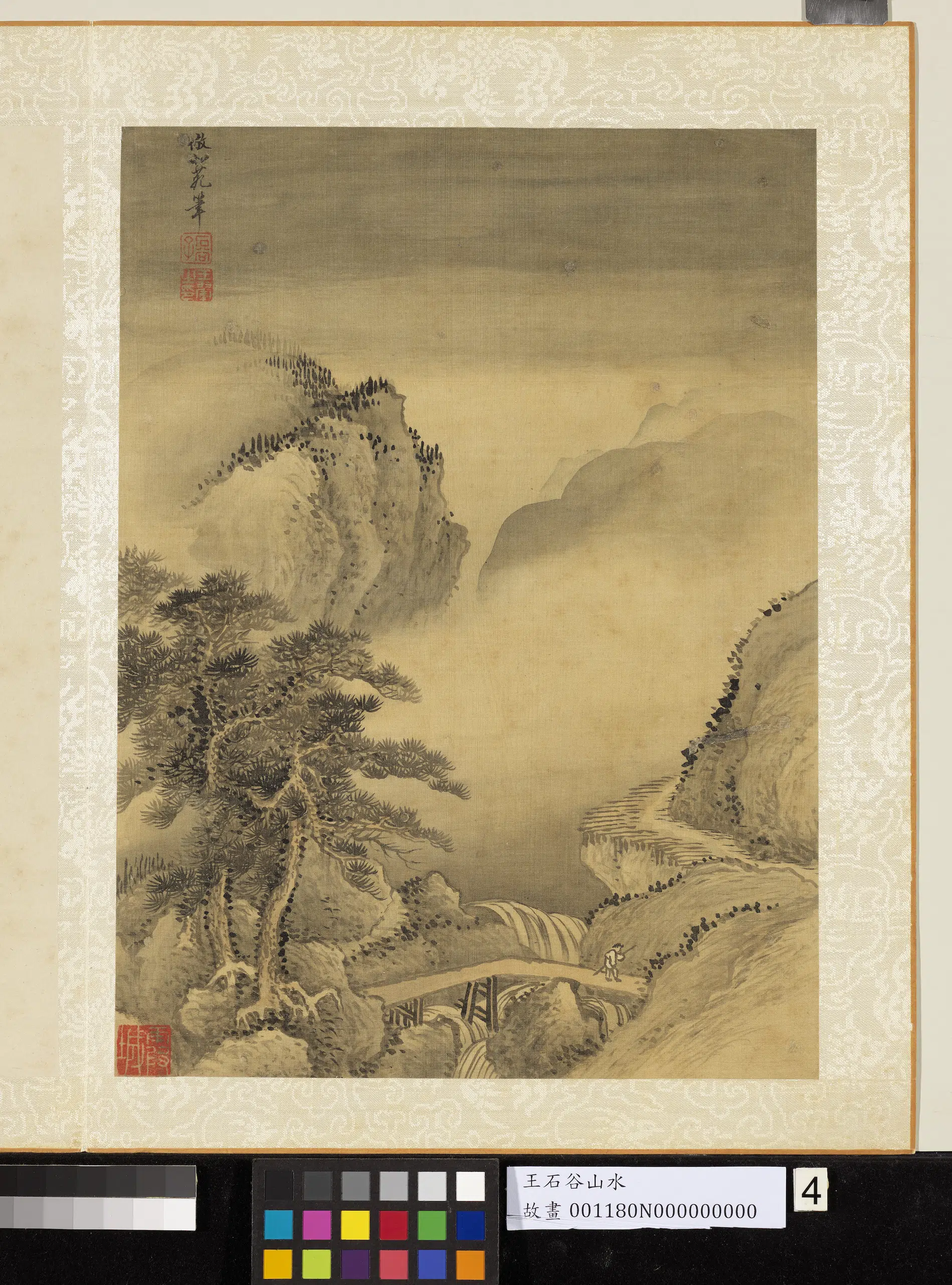 清代【王翚】《画山水册-2》 第8张 清代【王翚】《画山水册-2》 第8张