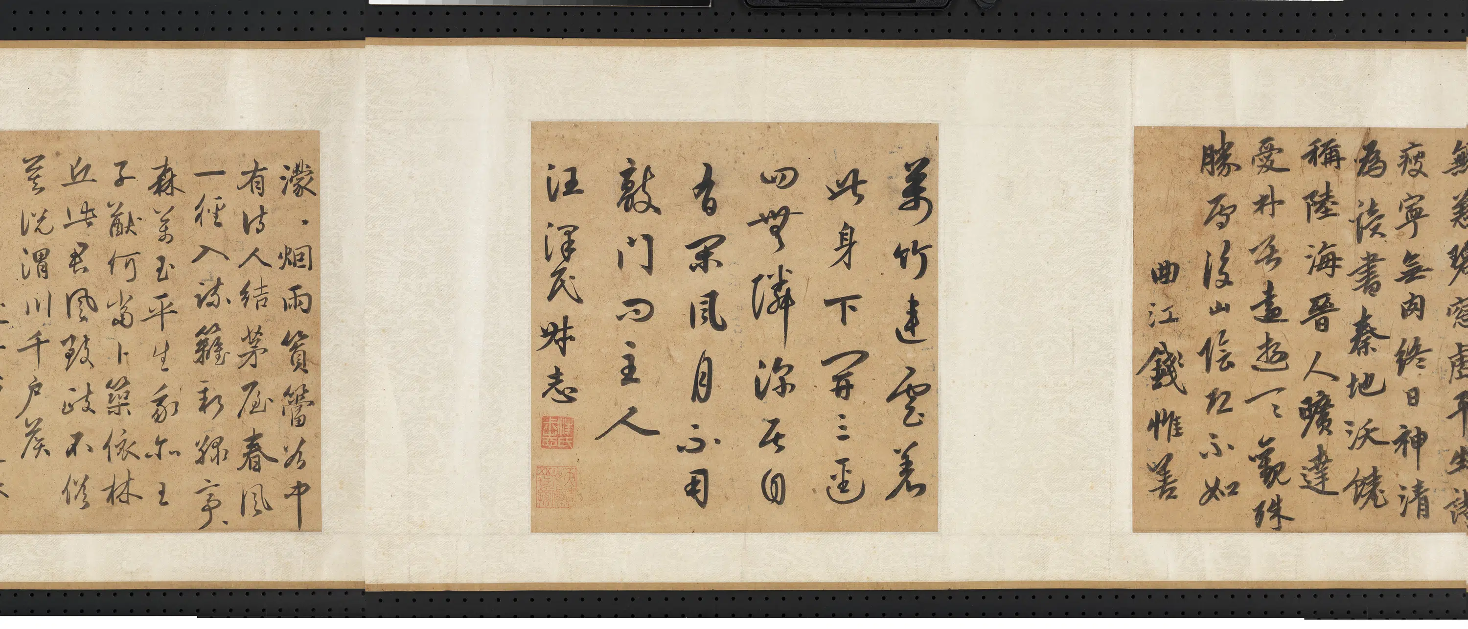 元代《元人合笔陶九成竹居诗画卷》 第6张