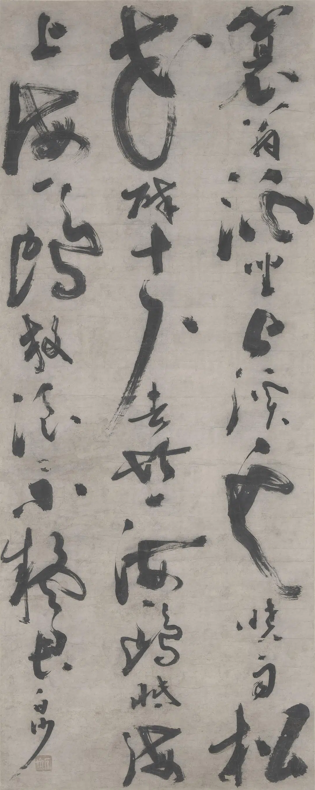 明朝【陈献章（陈宪章）】《草书七言绝句轴》