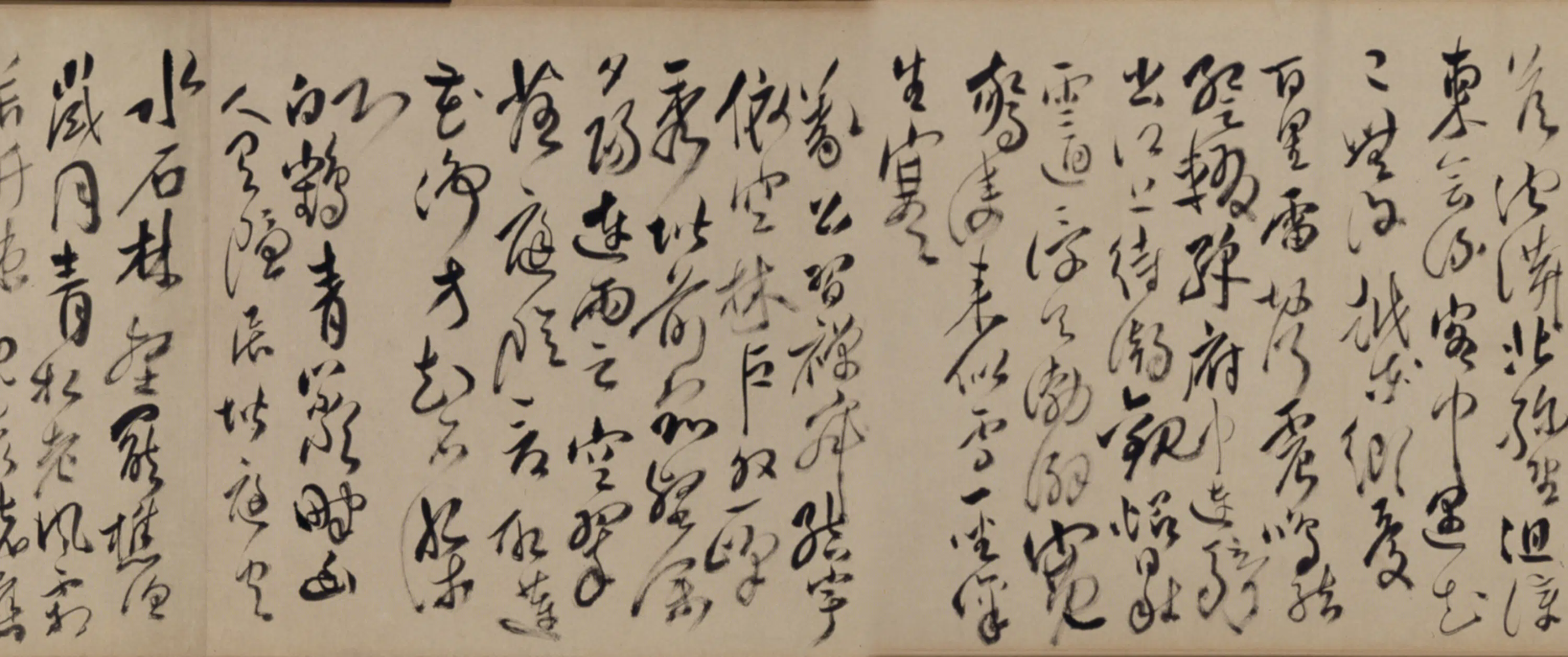 清代【傅山】《草书孟浩然诗卷》 第3张 清代【傅山】《草书孟浩然诗卷》 第3张