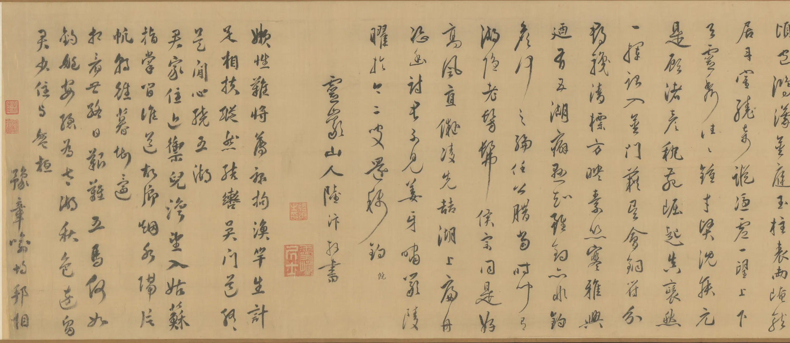 明朝【孙枝】《五湖钓叟图卷》 第10张