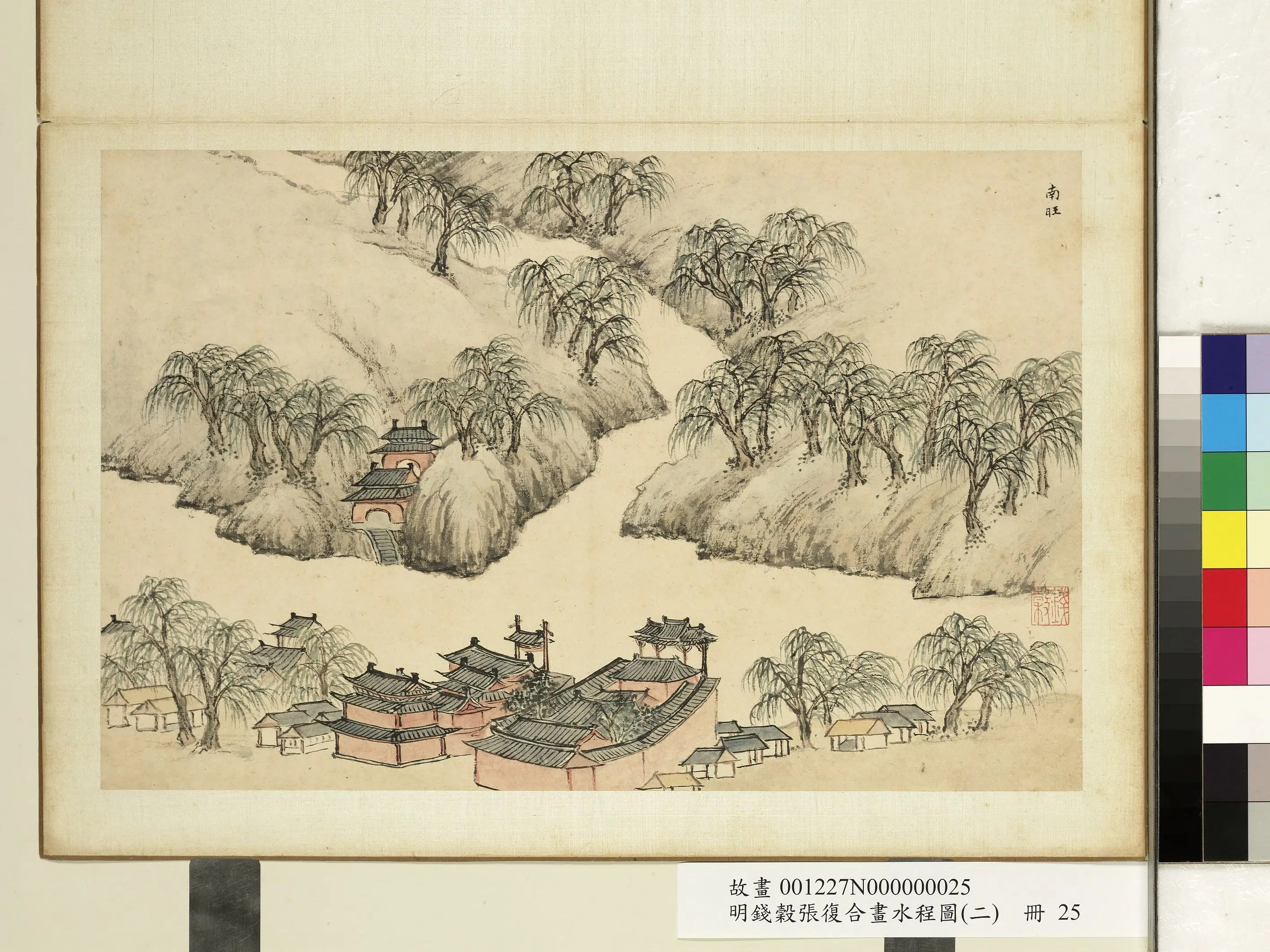 明【张复】《与钱穀合画水程图(二)册》 第19张 明【张复】《与钱穀合画水程图(二)册》 第19张