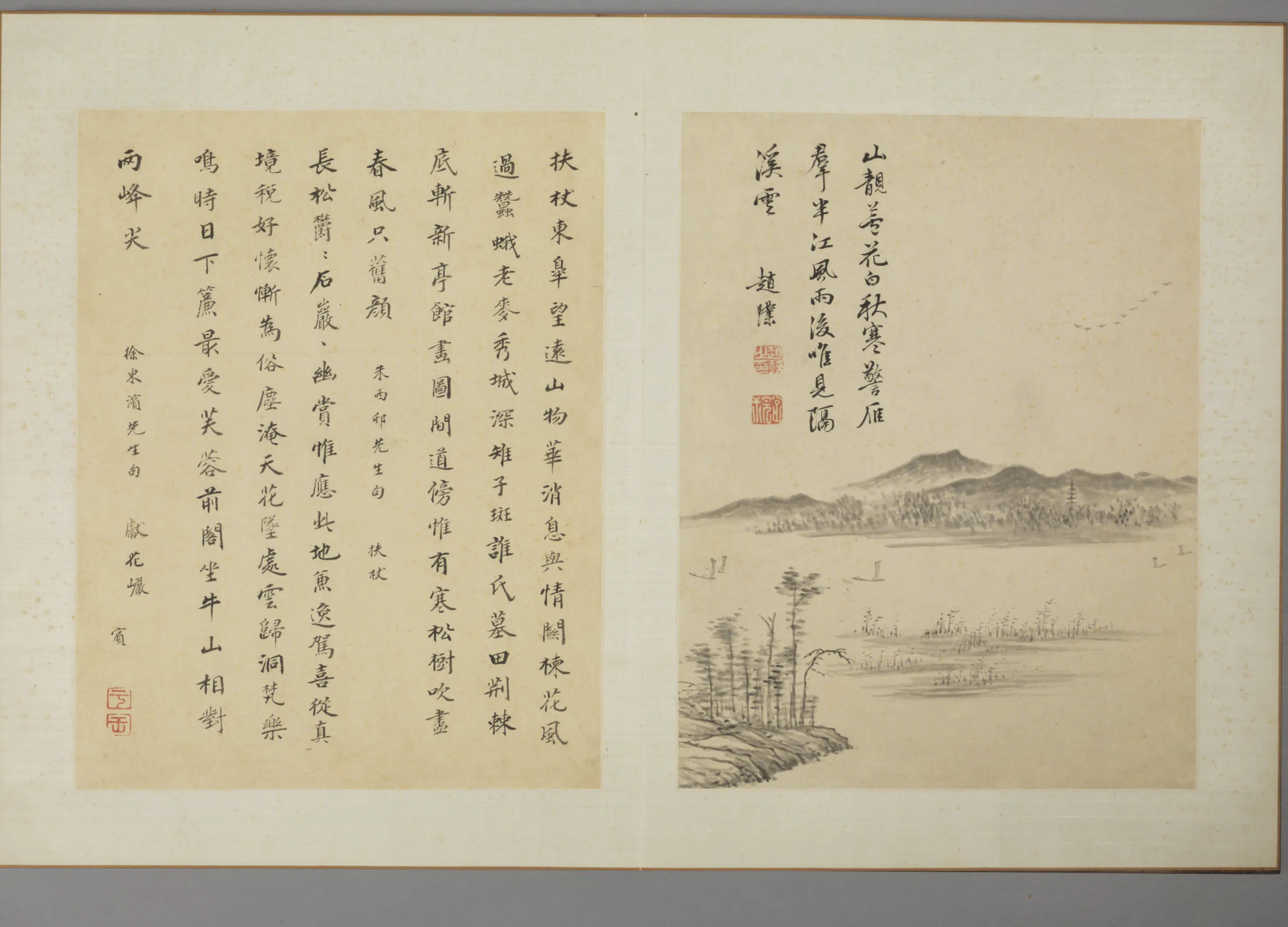 明朝【赵璞】《山水册》 第2张