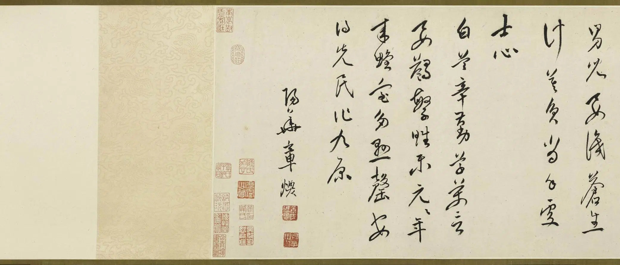 明朝【王鏊】《行书寿陆隐翁七十序卷》 第1张