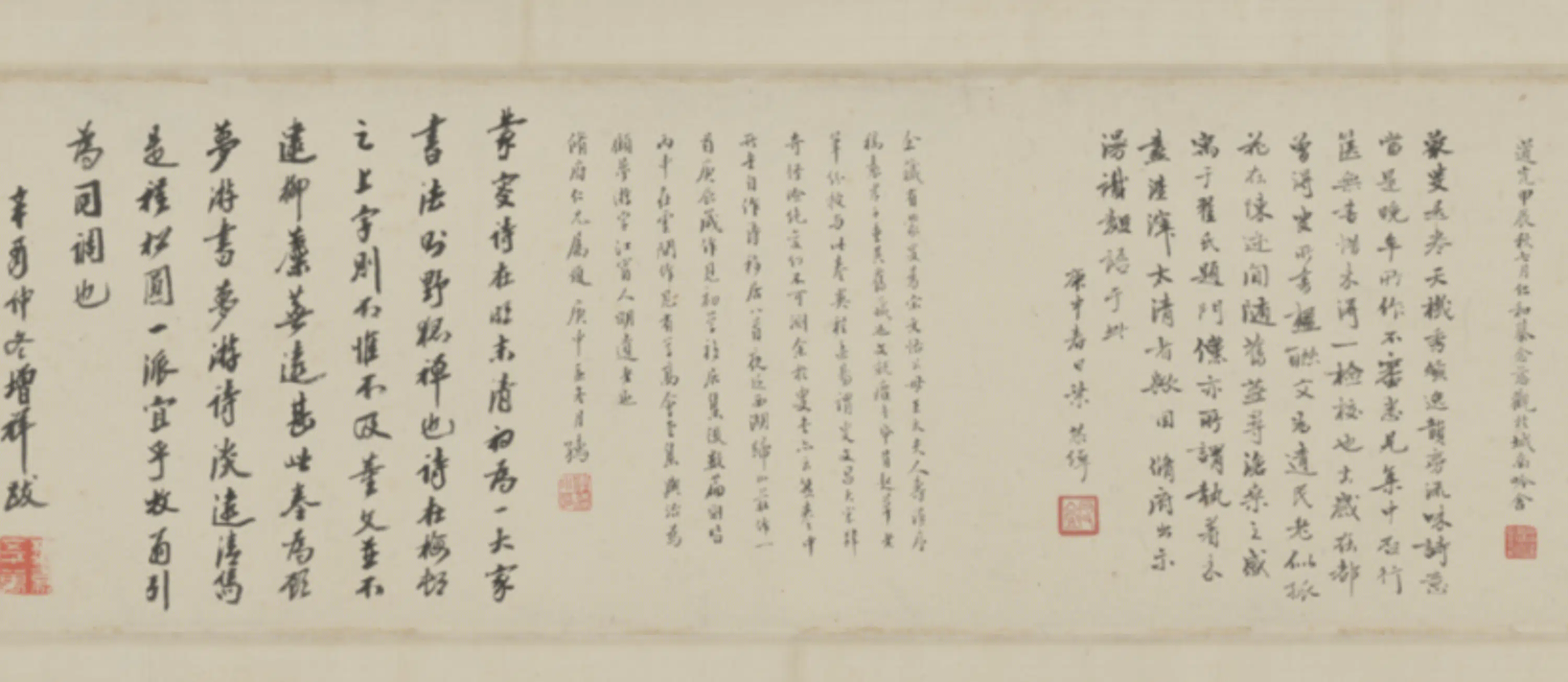 清代【柳隐】《行书嘉莲诗卷》 第4张