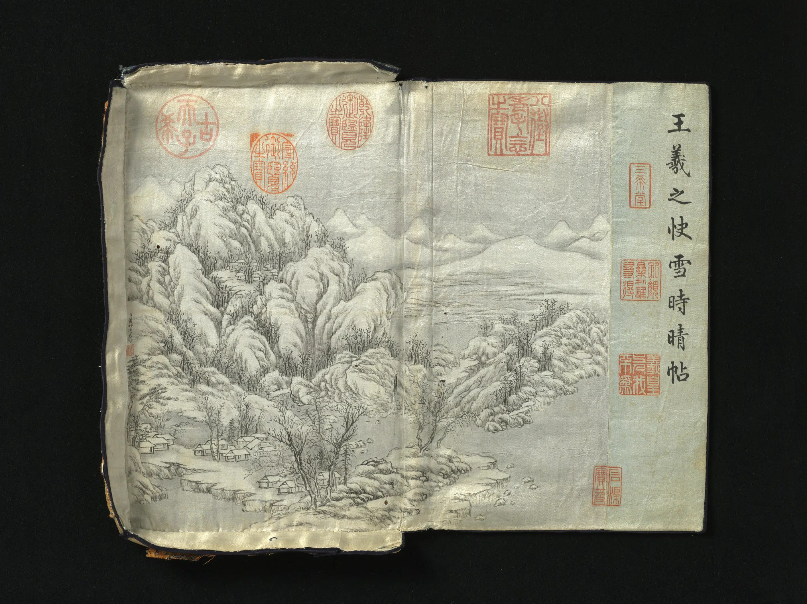 东晋【王羲之】《快雪时晴帖册》 第8张 东晋【王羲之】《快雪时晴帖册》 第8张