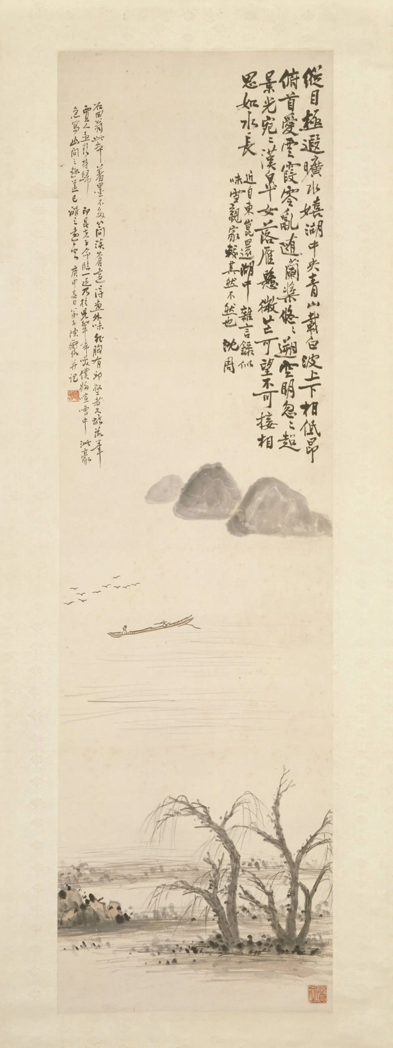 明朝【沈周】《陈衡恪仿沈周山水轴》 第1张