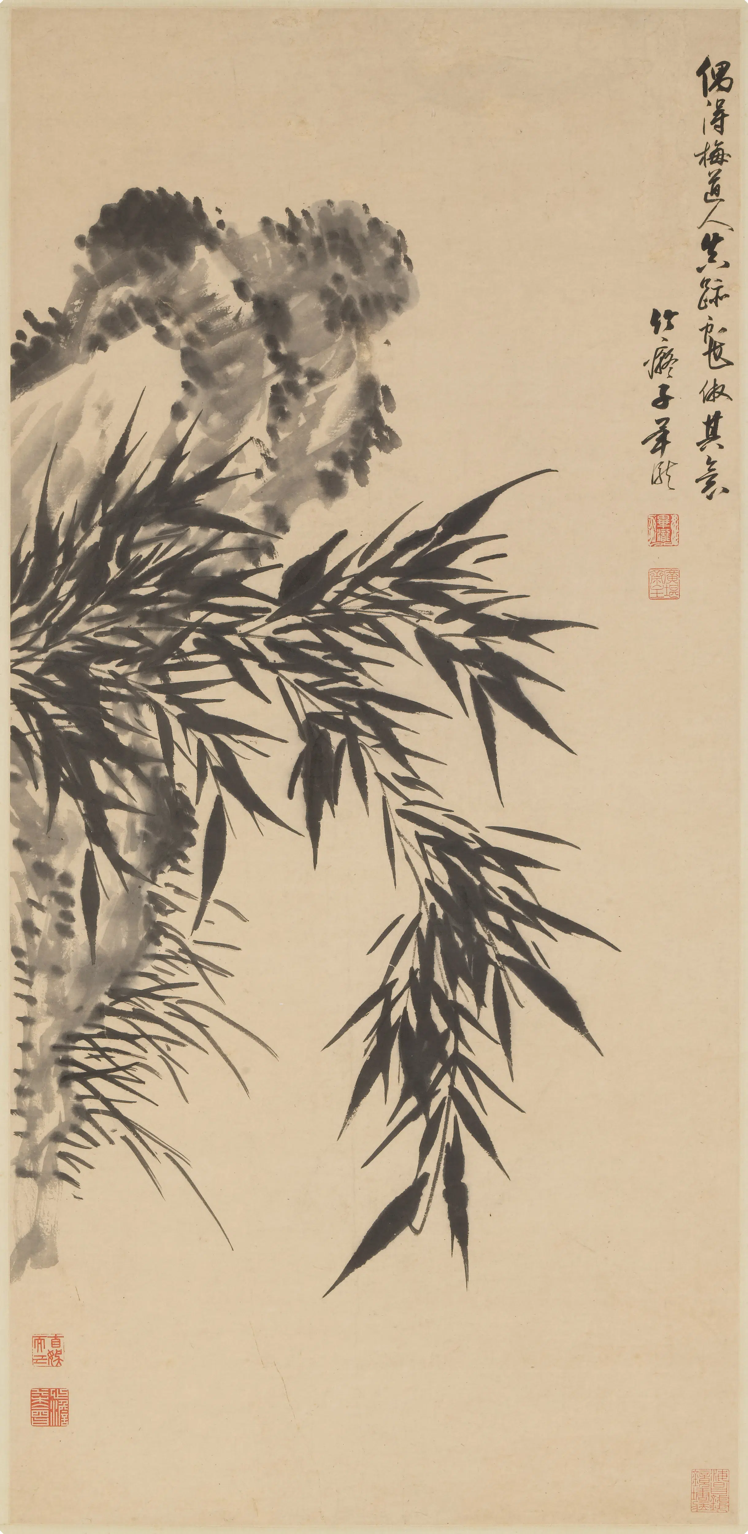 清代【毕泷】《竹石图轴》