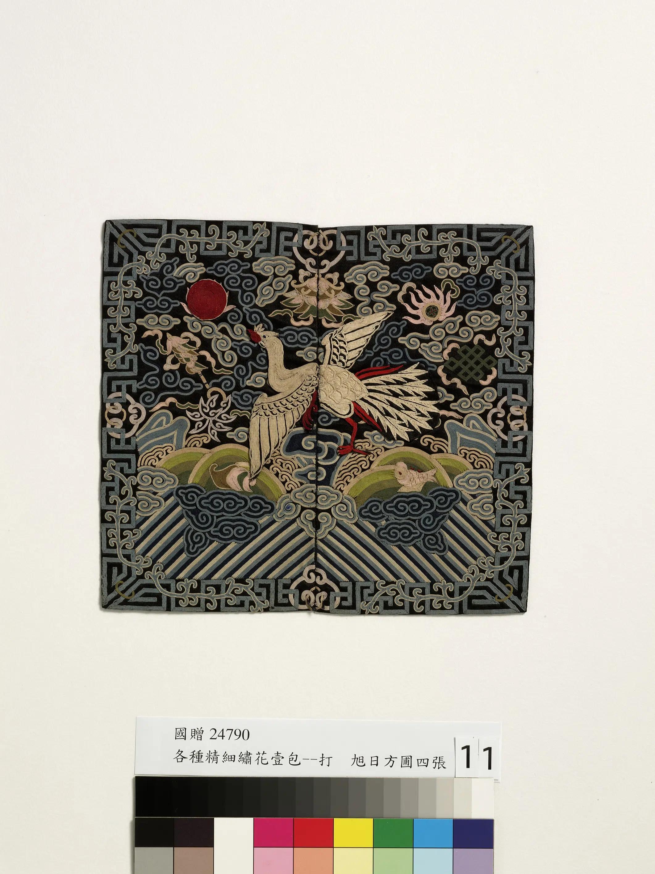 《五品文官白鹇补子-3》