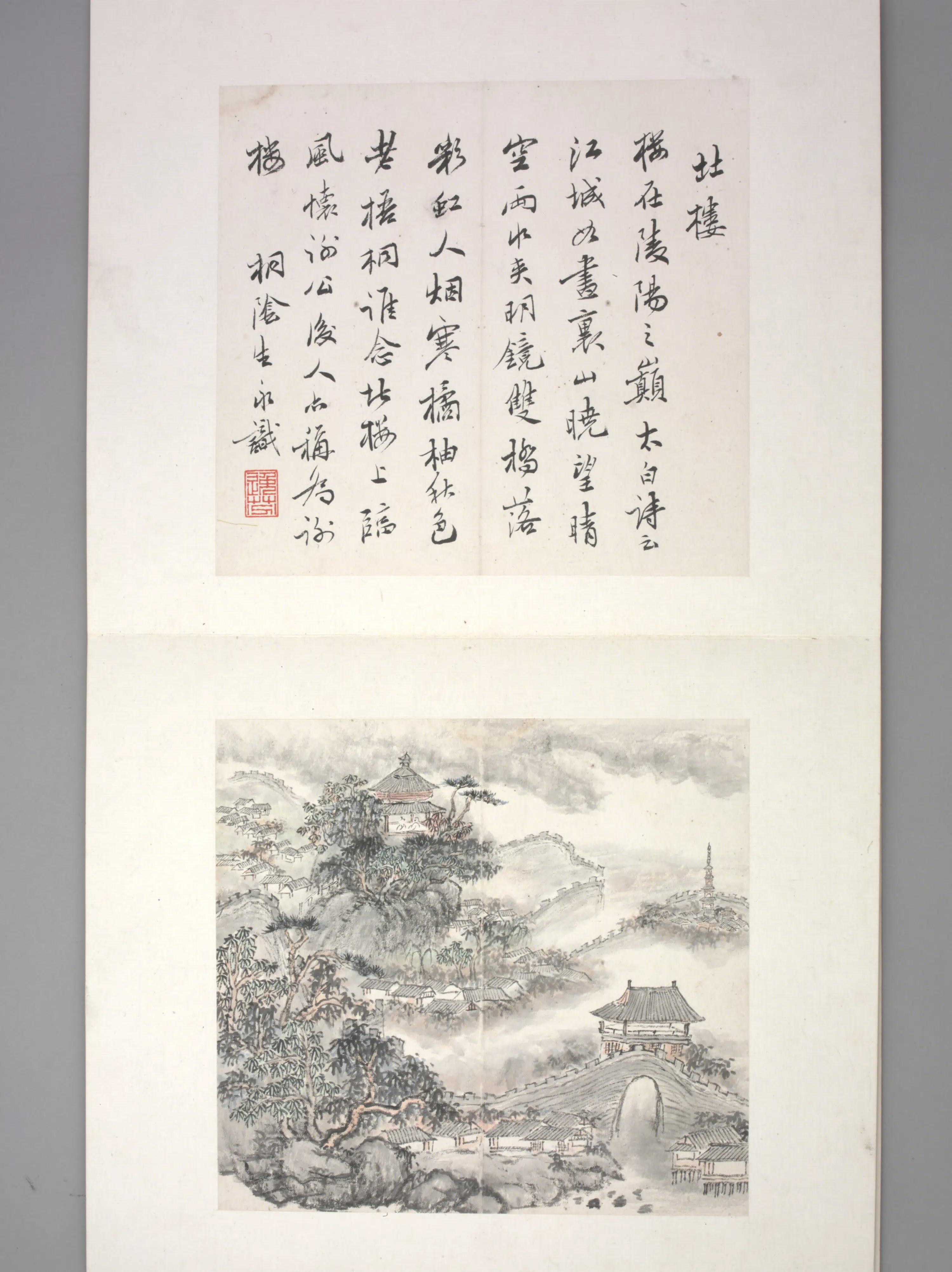 清代【秦祖永】《山水册（12开）》 第6张