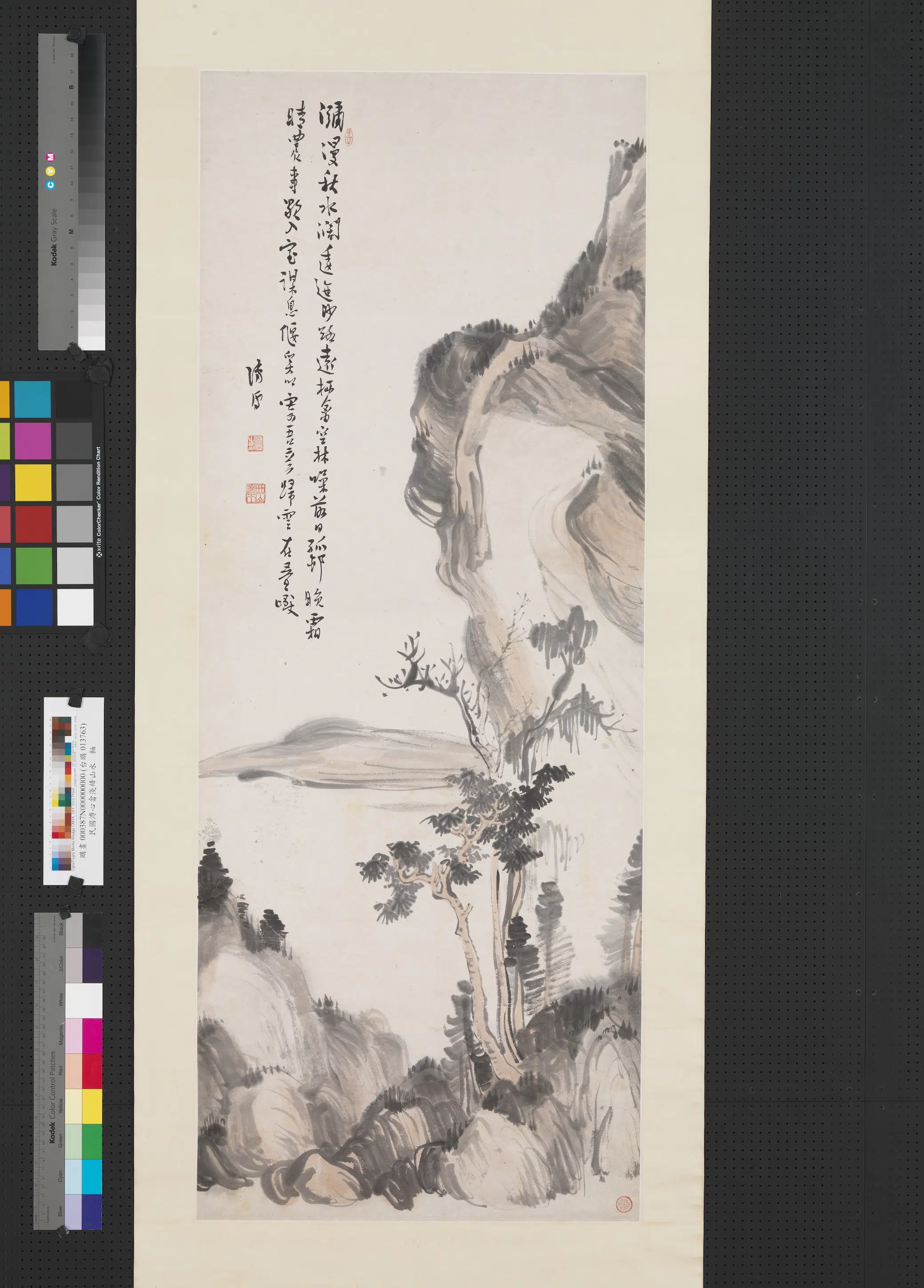 近现代【溥儒（溥心畬）】《浅绛山水图轴》 第1张