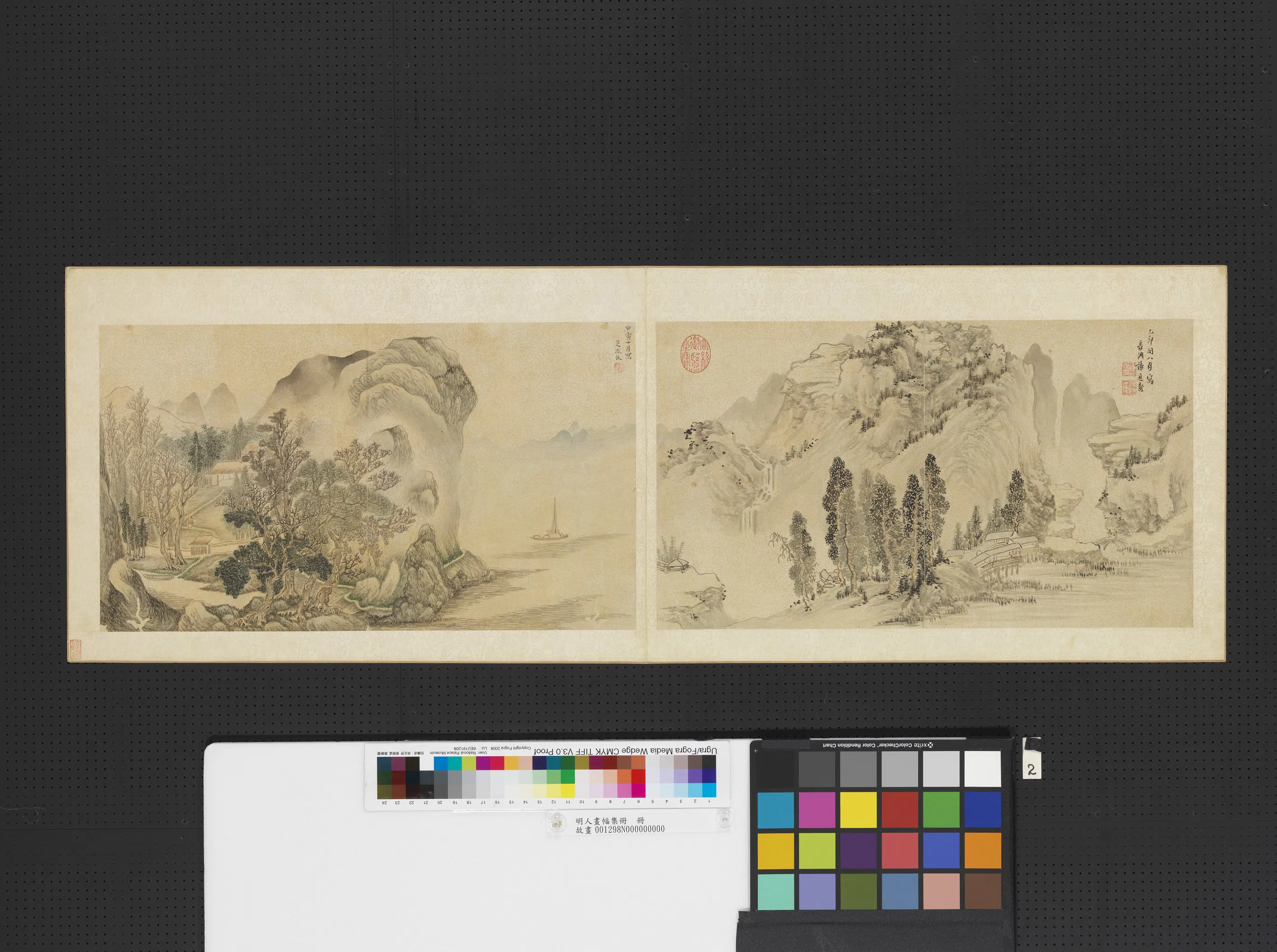 明朝《明人画幅集册》 第8张 明朝《明人画幅集册》 第8张