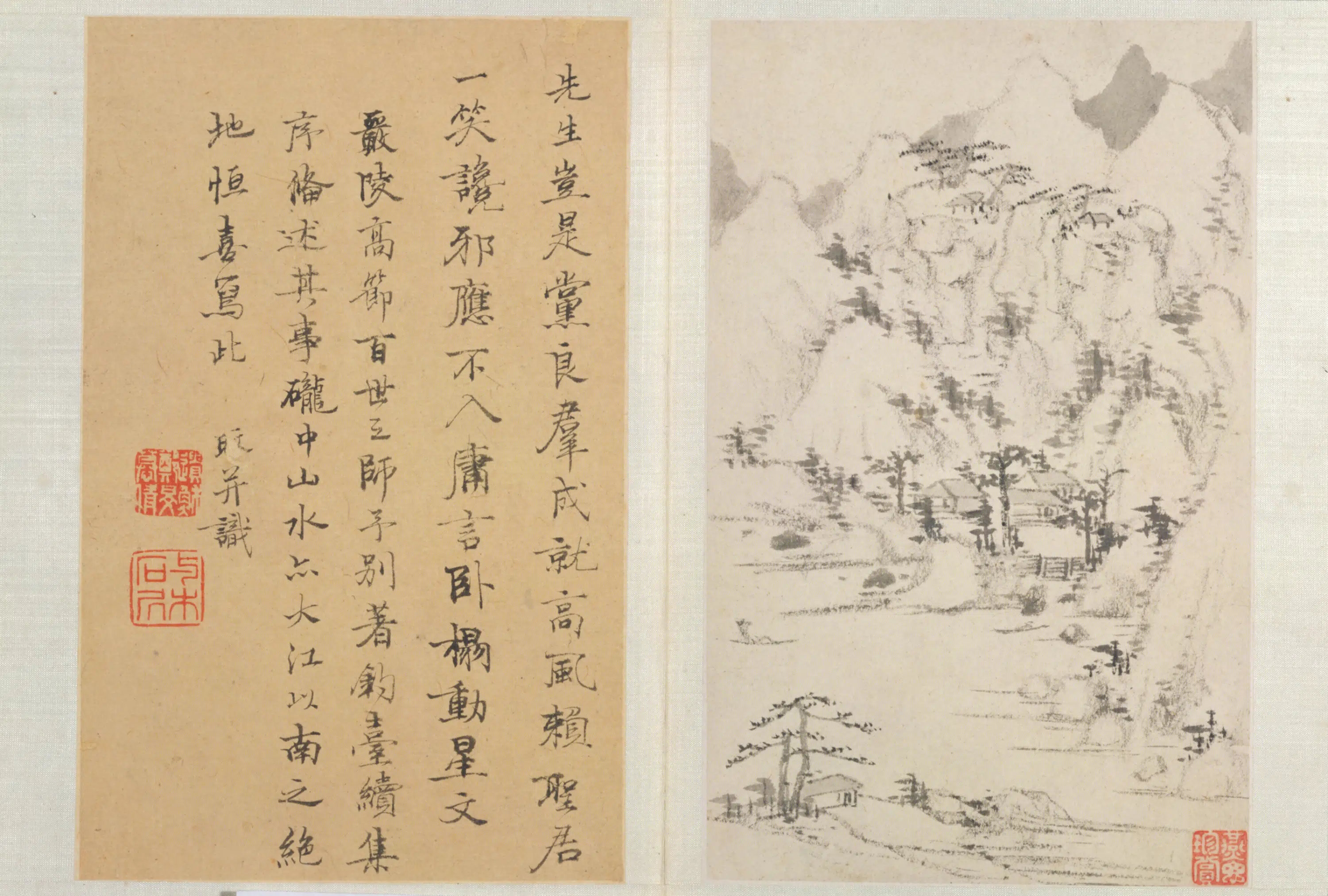 清代【郑旼】《山水册（10开）》 第5张