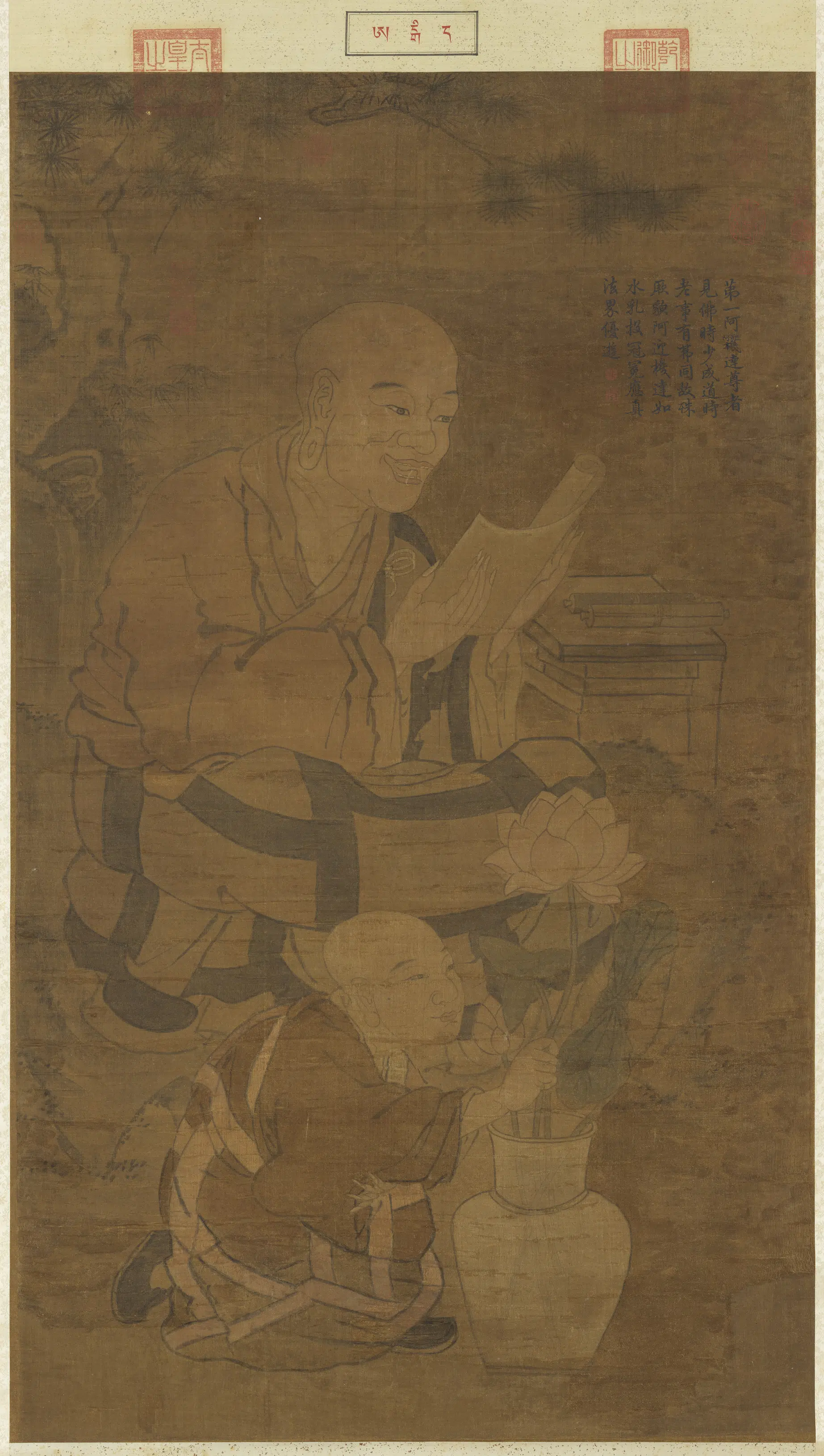 宋代《宋人画十八罗汉（一）图轴》
