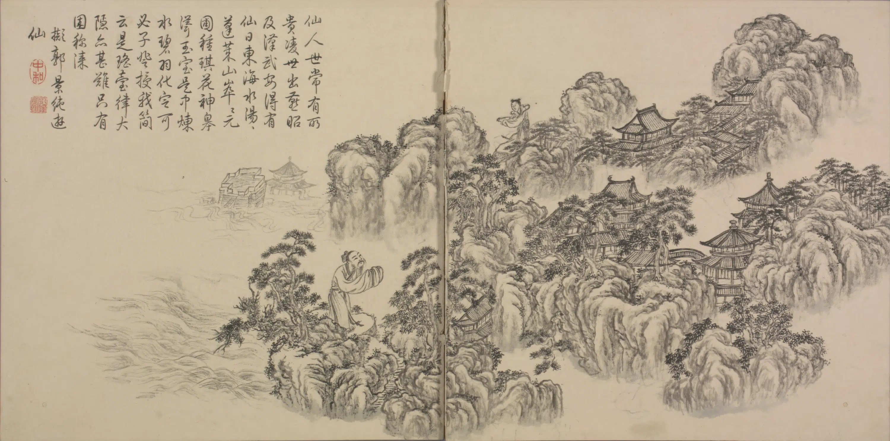 清代【爱新觉罗弘历-乾隆-清高宗】《董邦达画和江文通诗意图册(30开)》 第8张 清代【爱新觉罗弘历-乾隆-清高宗】《董邦达画和江文通诗意图册(30开)》 第8张