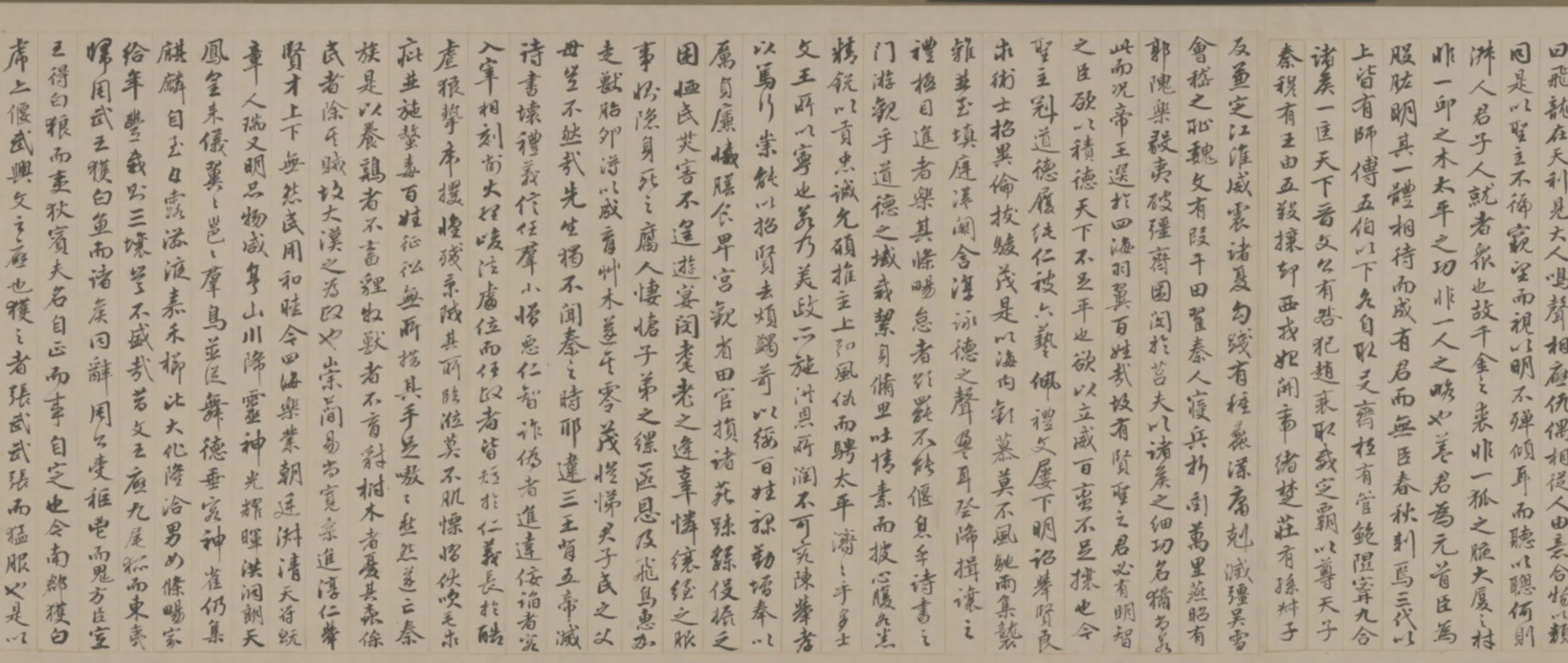 清代【陈书】《画四子讲德卷》 第2张
